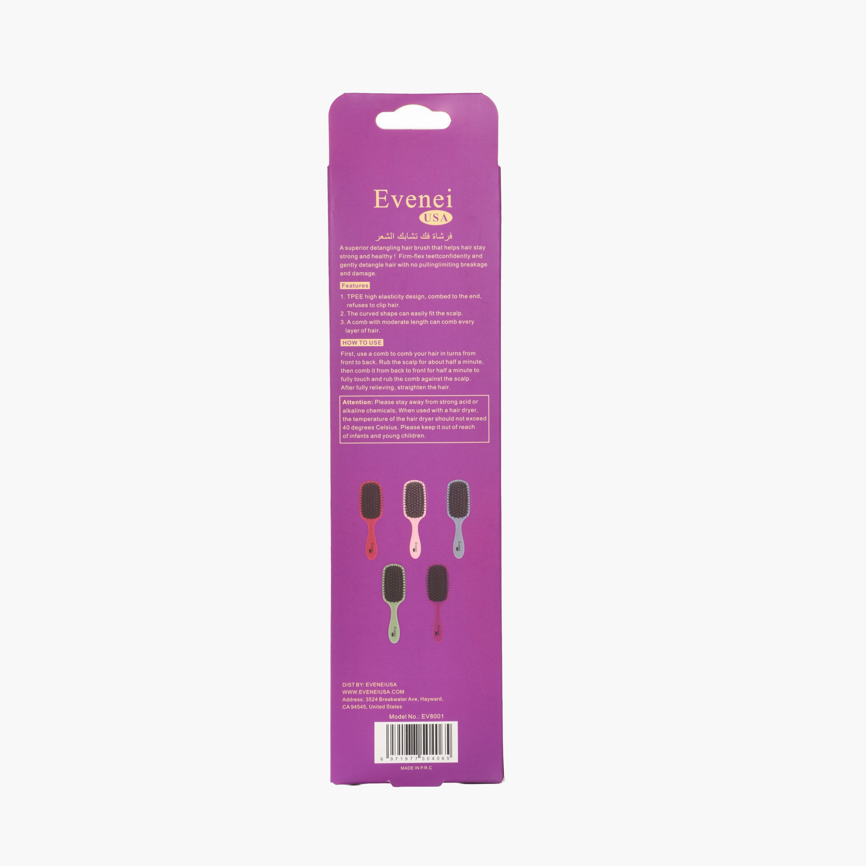 Evenei  Evenei Detangling Paddle Hair Brush-beautyandpersonalcare-hair-stylingtools-hairbrushesandcombs-image-9