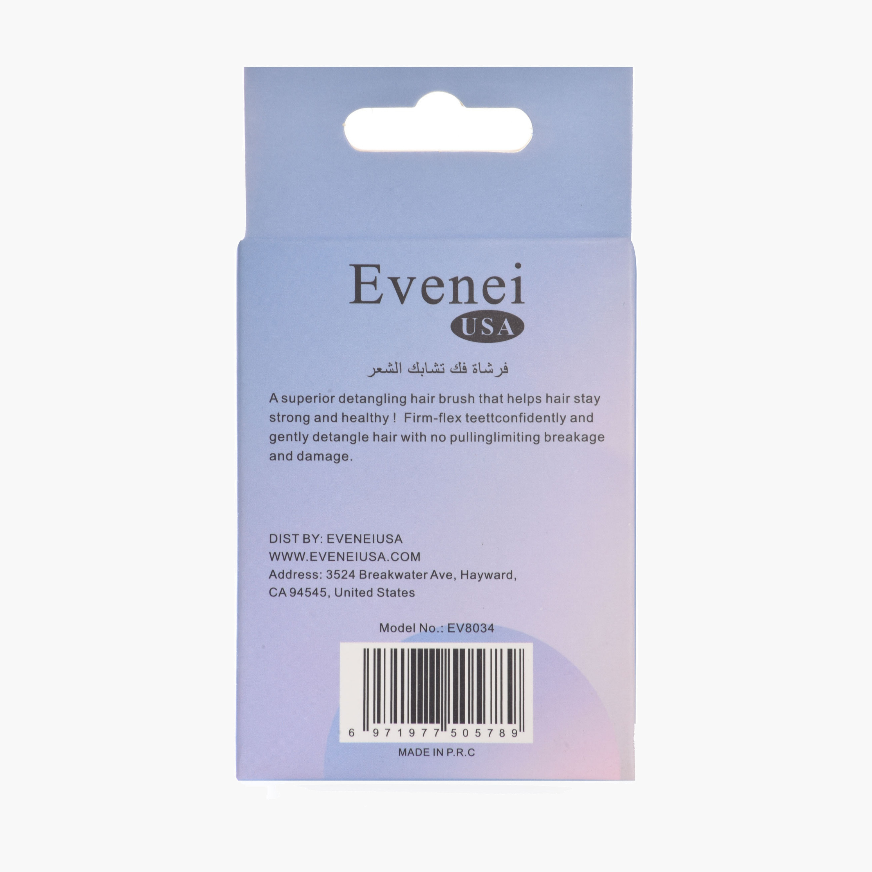 Evenei  Compact Detangling Hair Brush-beautyandpersonalcare-hair-stylingtools-hairbrushesandcombs-image-3