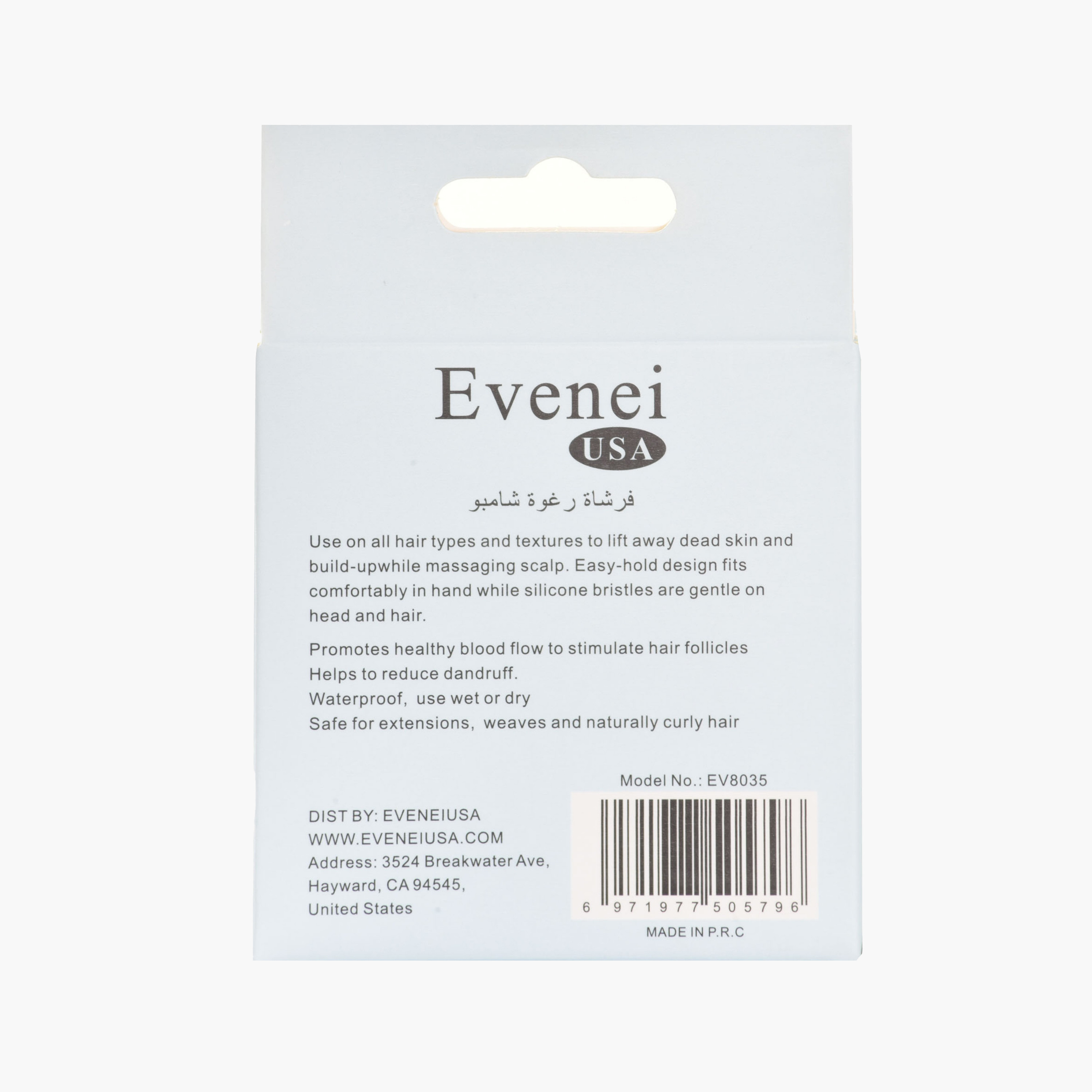 Evenei  Circular Silicone Scalp Massager-beautyandpersonalcare-hair-stylingtools-hairbrushesandcombs-image-6
