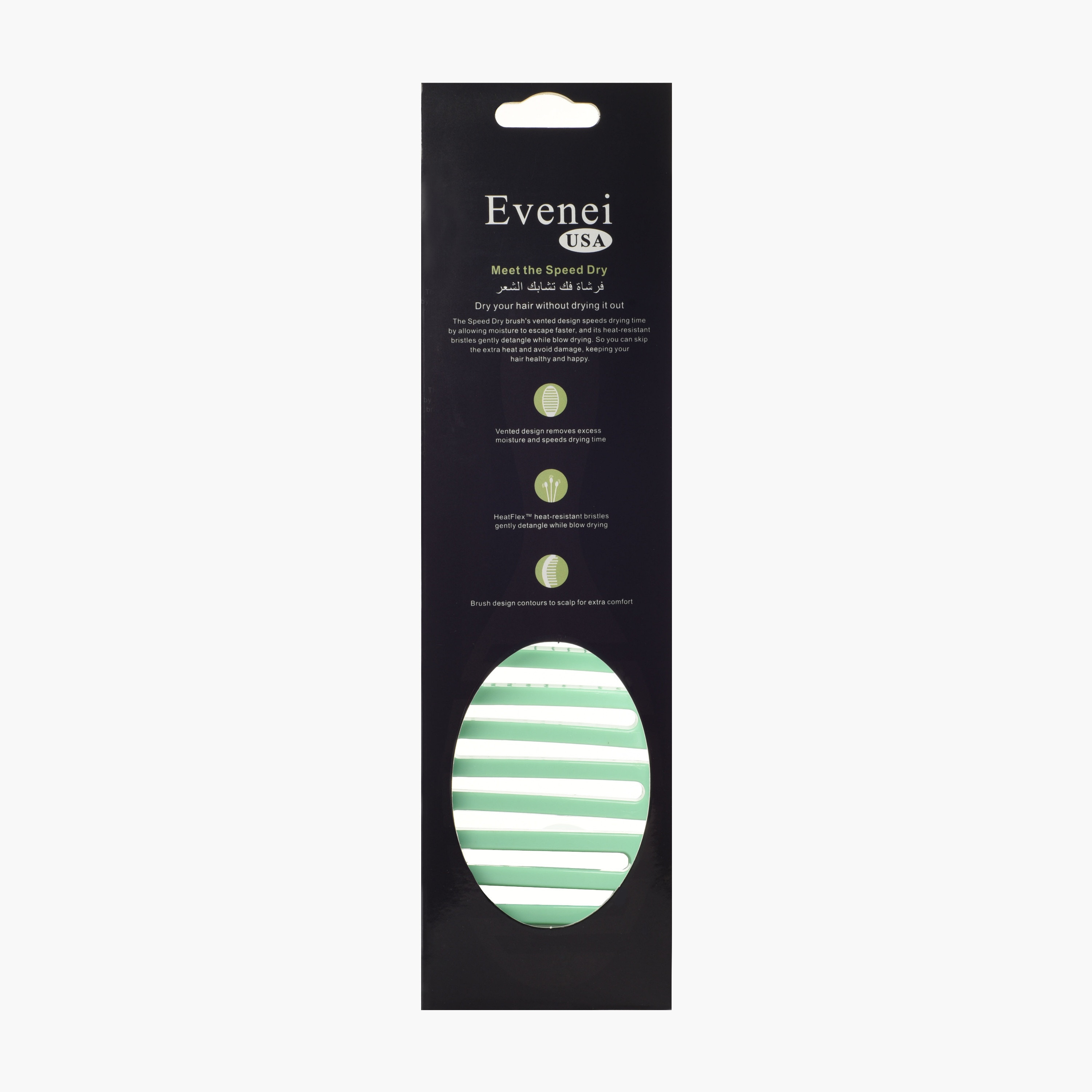 Evenei  Speed Dry Vent Hair Brush-beautyandpersonalcare-hair-stylingtools-hairbrushesandcombs-image-1