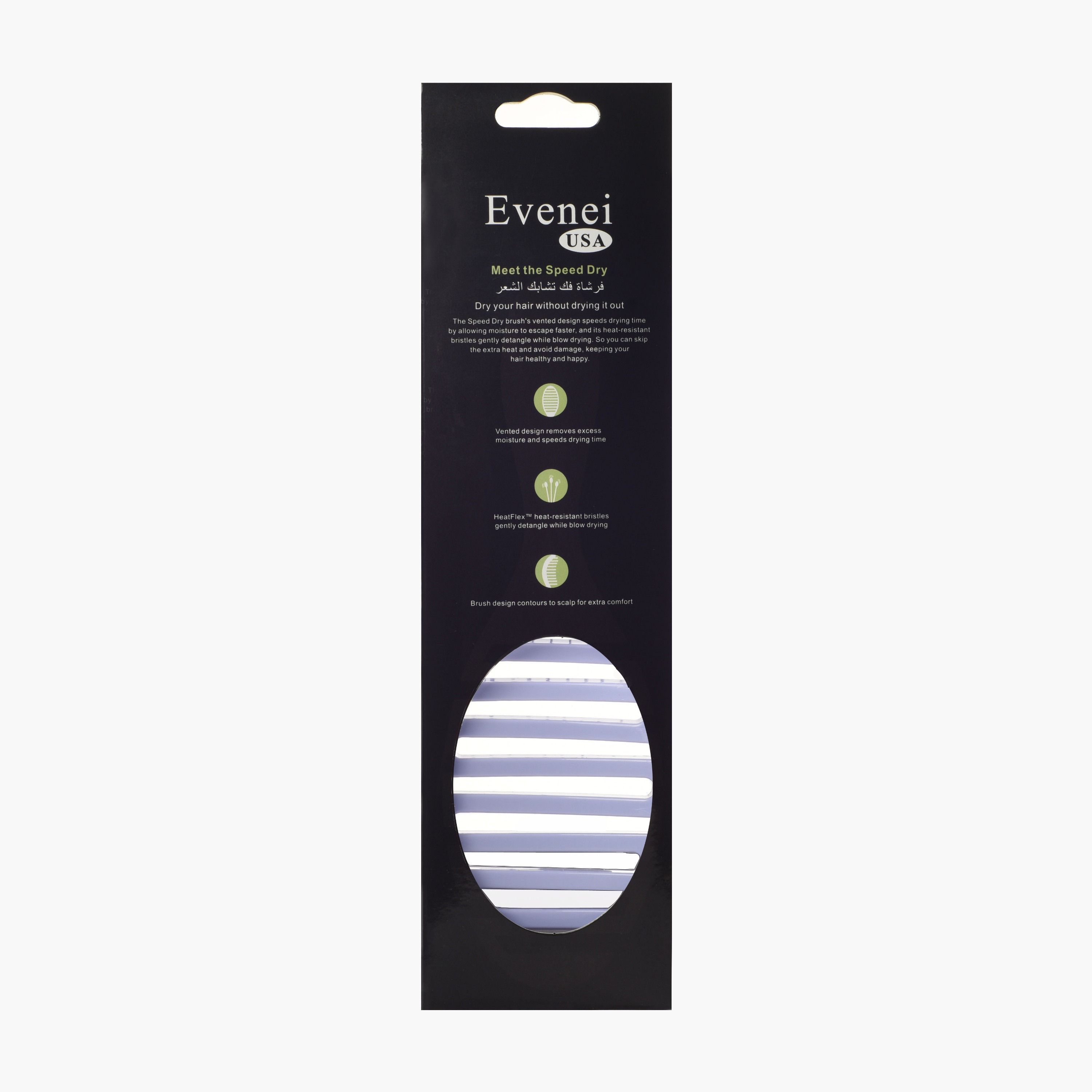 Evenei  Speed Dry Vent Hair Brush-beautyandpersonalcare-hair-stylingtools-hairbrushesandcombs-image-3
