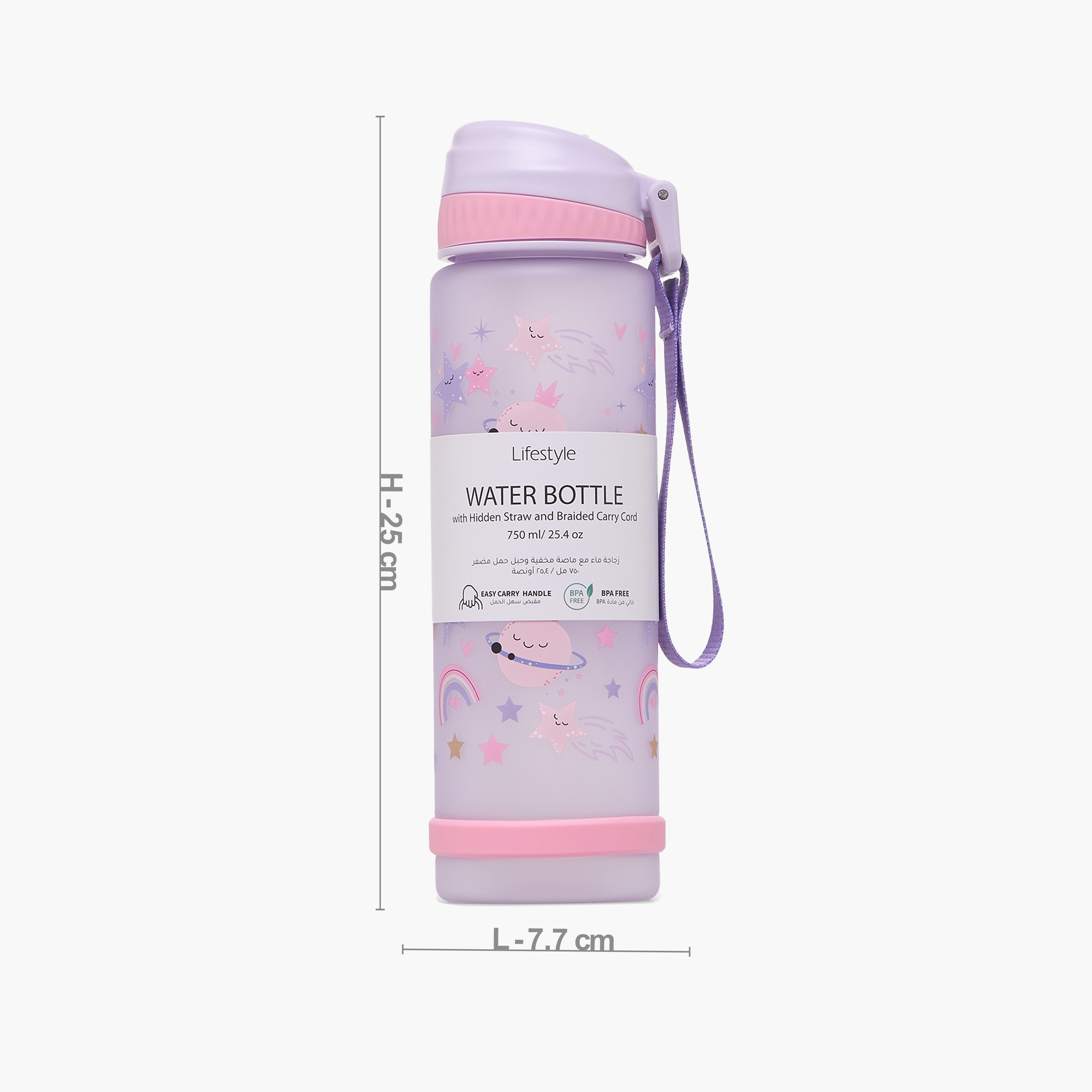 Space Print Water Bottle with Flip Spout and Strap Handle - 750 ml-school-waterbottles-image-3