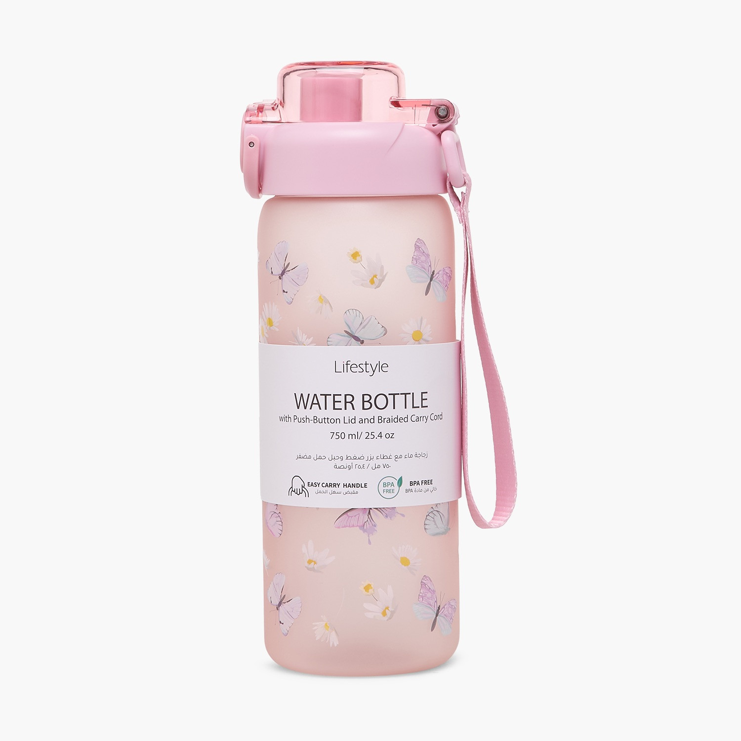 قارورة ماء بطبعة فراشة مع فوهة شرب وغطاء قلّاب - 750 مل-school-waterbottles-image-6