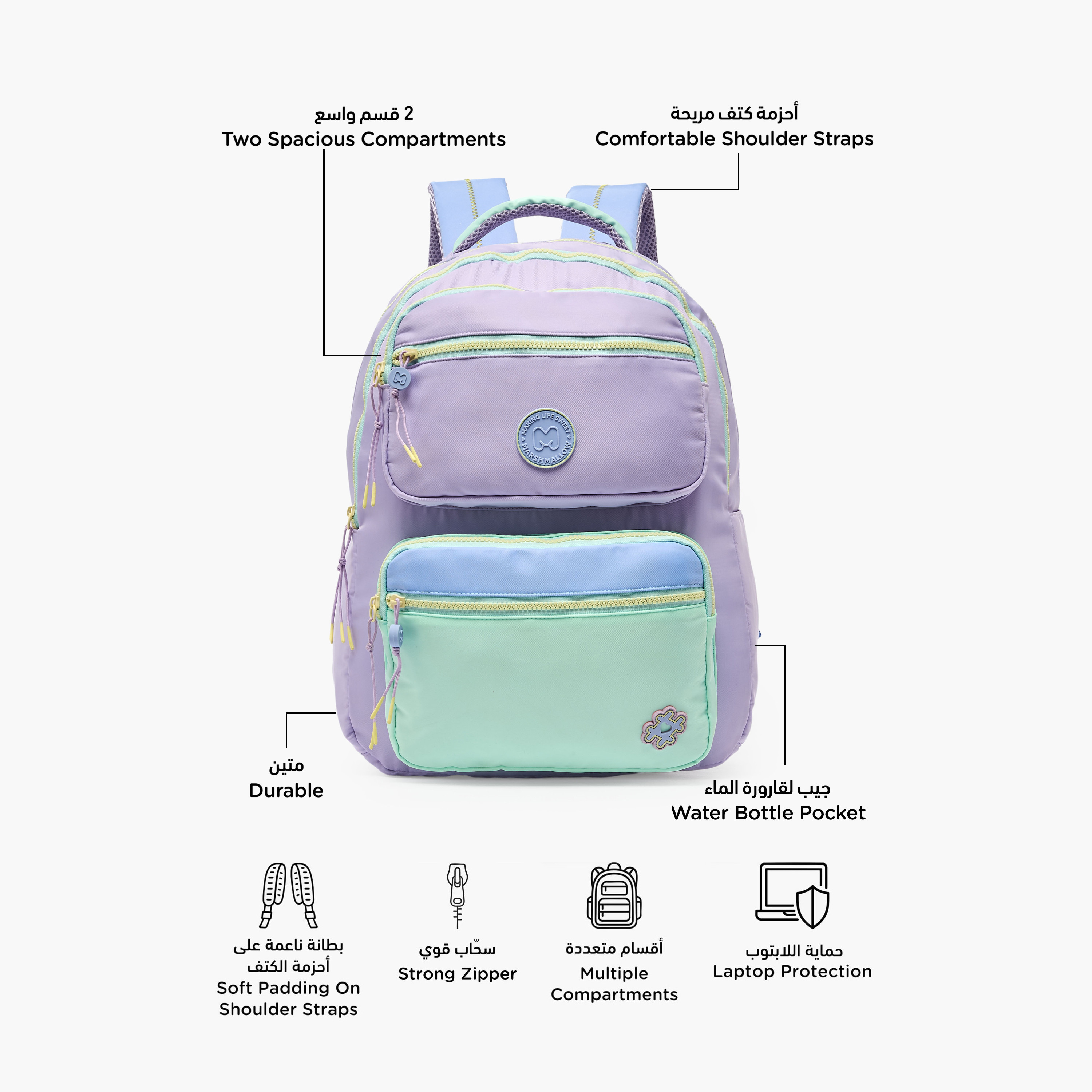 شنطة مدرسية بقوالب ملونة وحمالات كتف مبطنة للبنات 8-13 سنوات من مارشميلو - 17 بوصة-school-bagsandbackpacks-backpacks-image-2