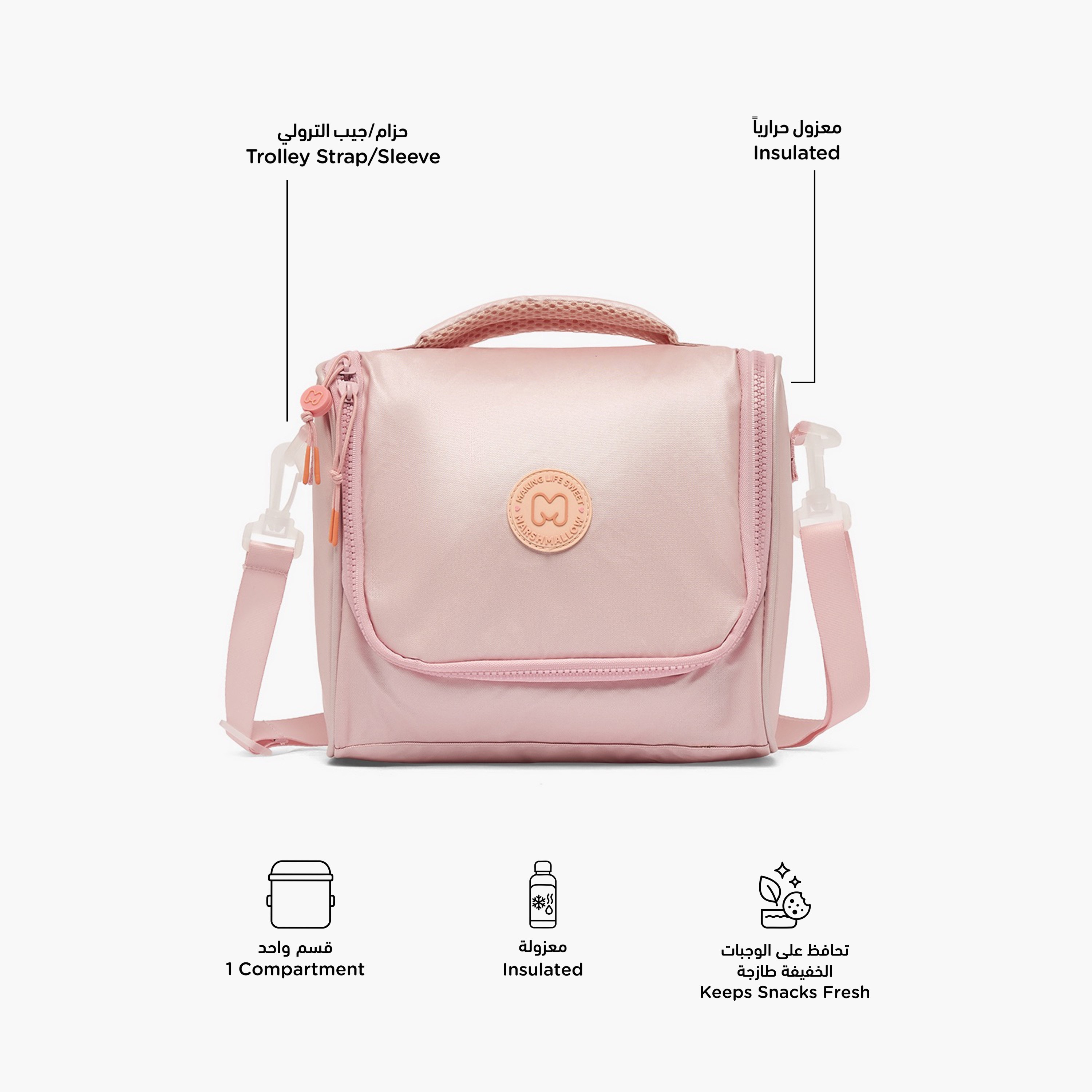 MARSHMALLOW Solid Lunch Bag for Girls 8-13 Years with Detachable Strap-school-lunchessentials-lunchbags-image-2