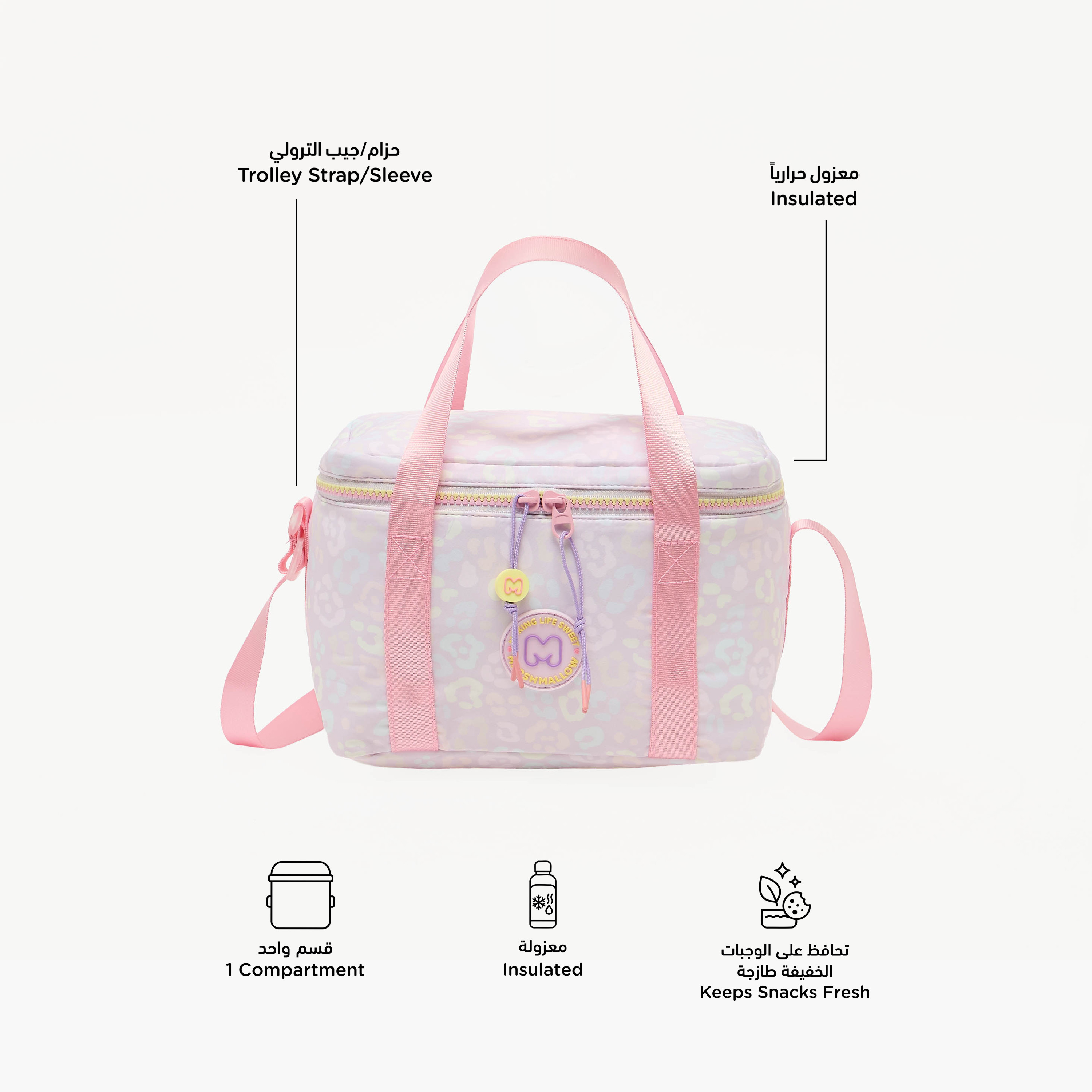 MARSHMALLOW Printed Lunch Bag for Girls 8-13 Years with Adjustable Strap-school-lunchessentials-lunchbags-image-2