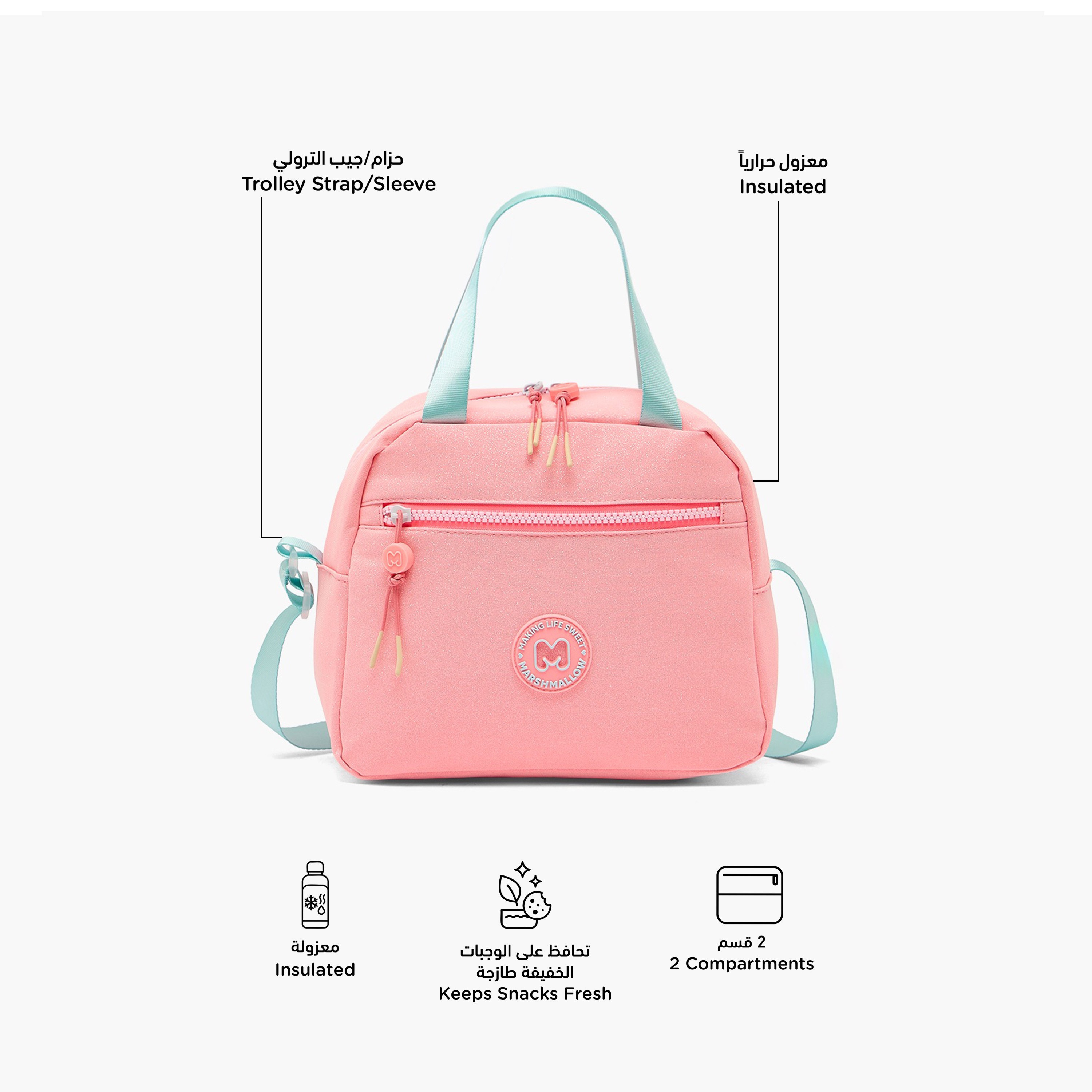 MARSHMALLOW Solid Lunch Bag for Girls 8-13 Years with Adjustable Strap-school-lunchessentials-lunchbags-image-2