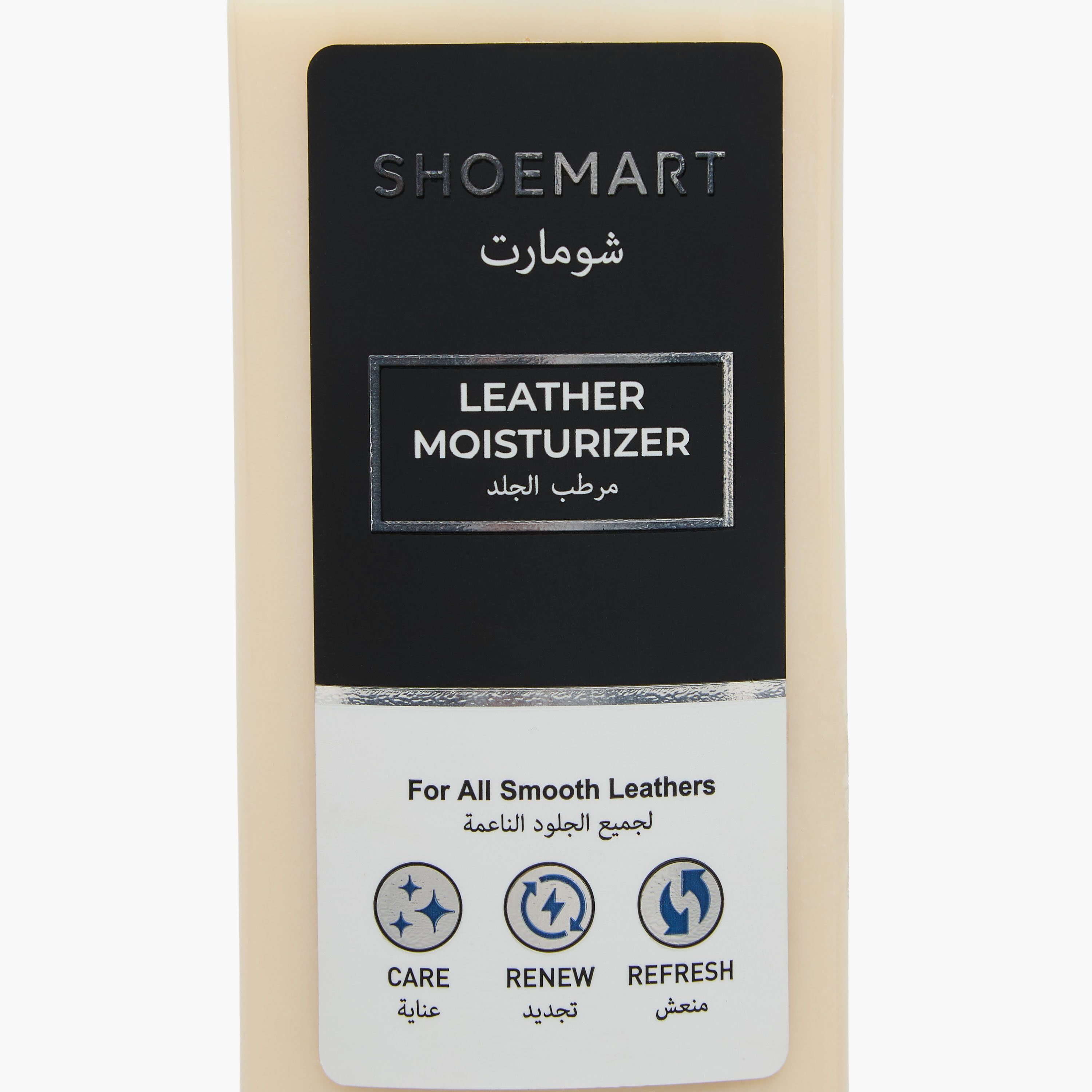 Leather Moisturizer Cream-boys-shoes-shoecare-image-3