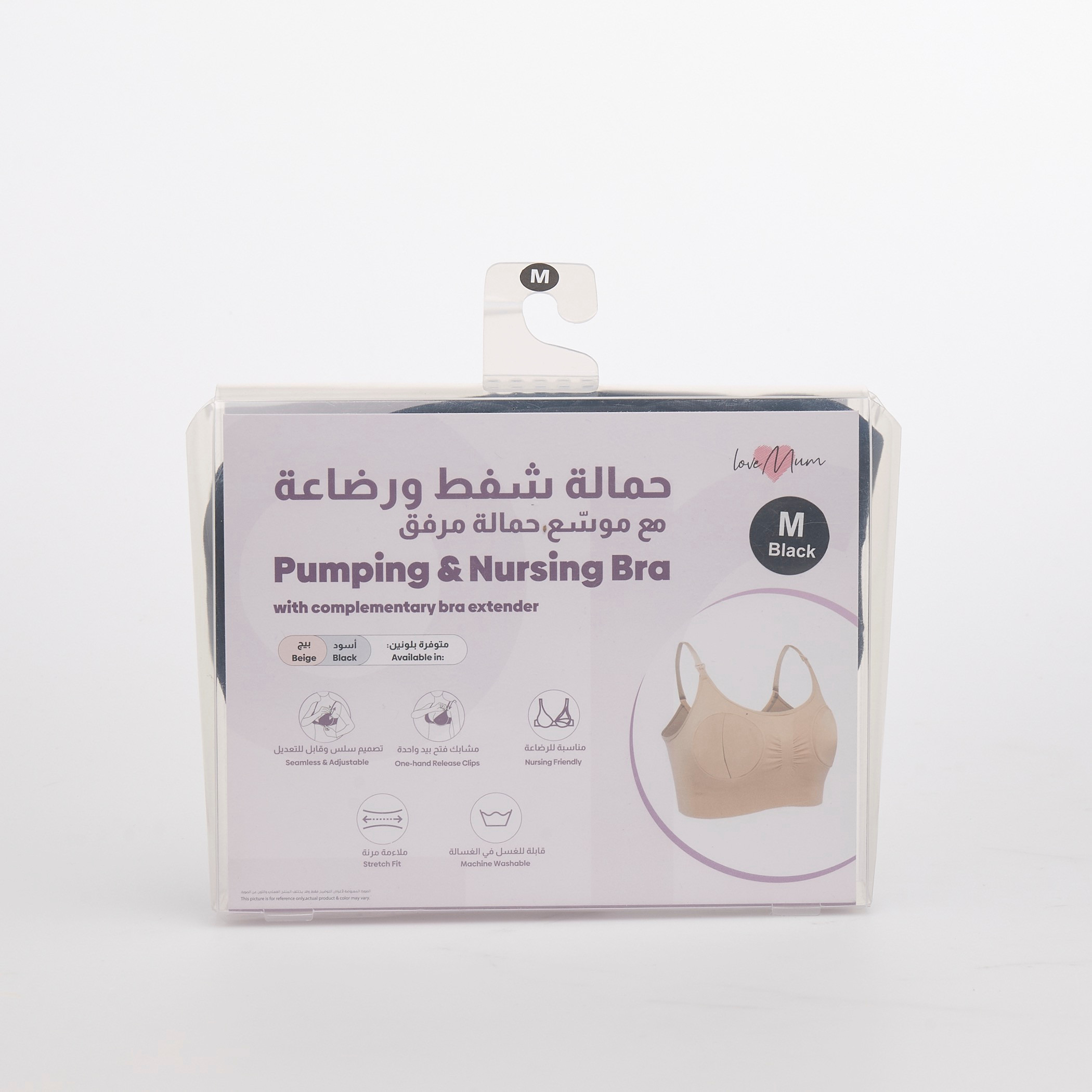 صدرية رضاعة للأمهات بحزام سفلي عريض من لاف مام-women-clothing-maternity-lingerie-bras-image-8