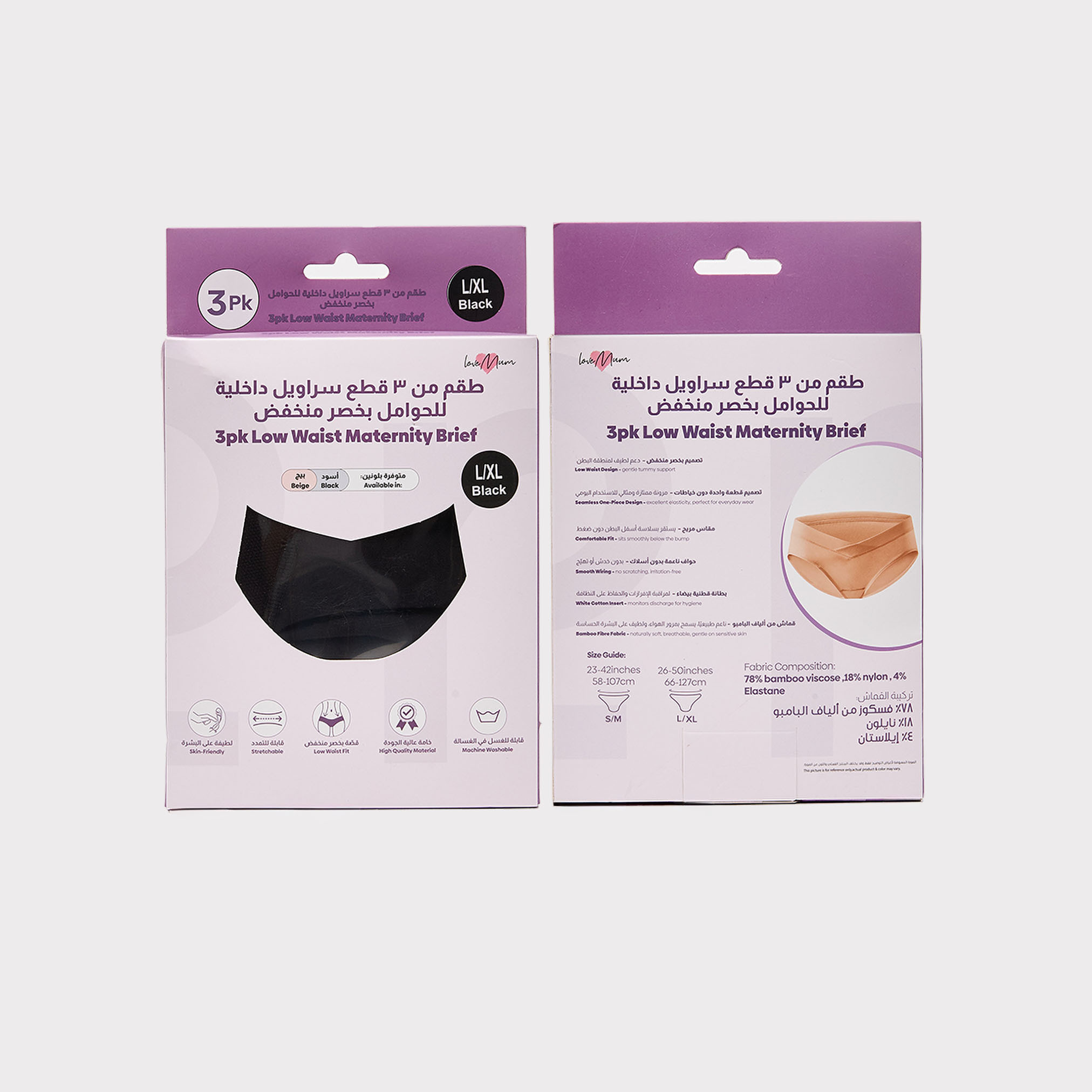 سراويل داخلية للحوامل بخصر منخفض من لوف مام-women-clothing-maternity-lingerie-panties-image-6