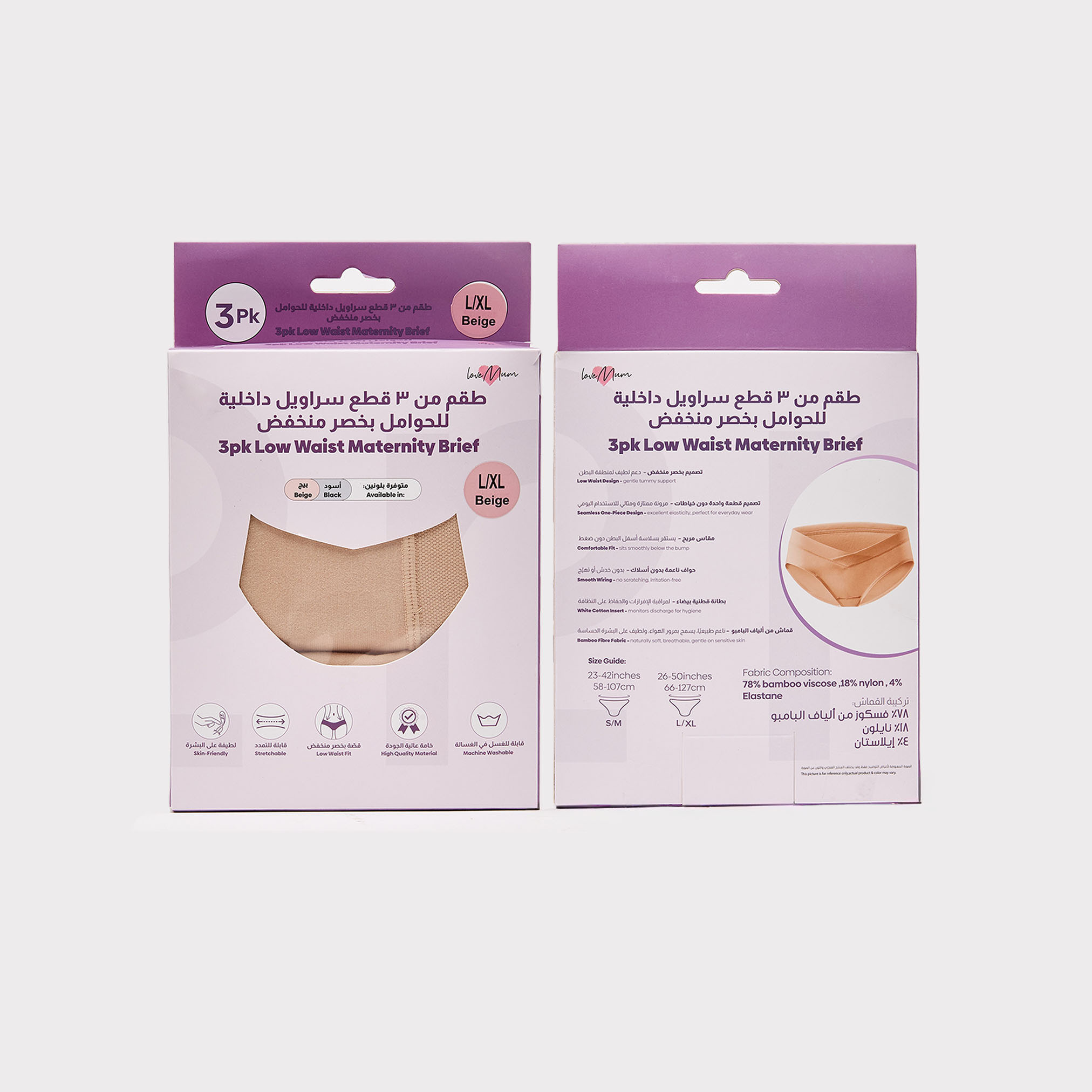 سراويل داخلية للحوامل بخصر منخفض من لوف مام-women-clothing-maternity-lingerie-panties-image-6