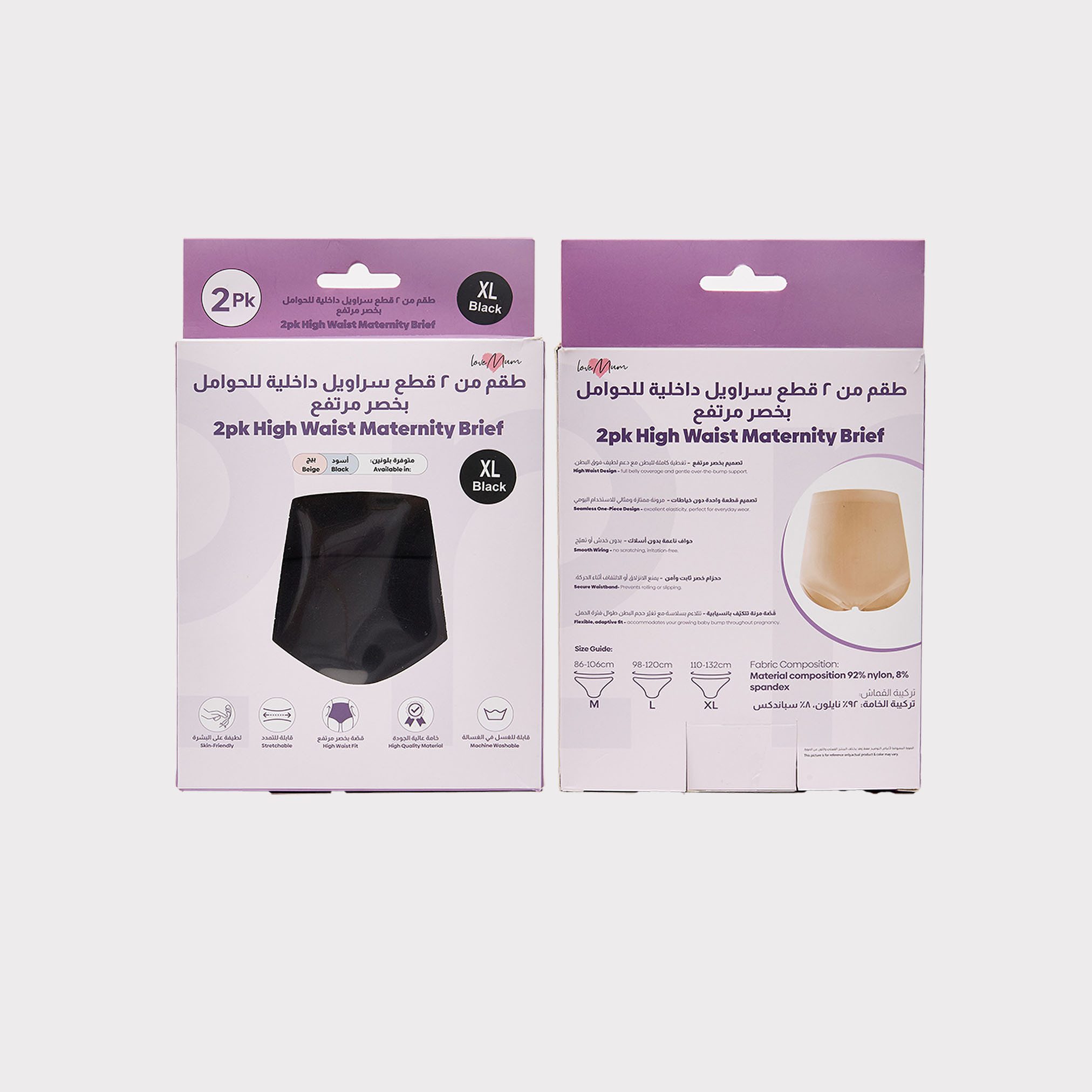 سروال حريمي للحوامل بخصر مرتفع من لوف مام-women-clothing-maternity-lingerie-panties-image-6
