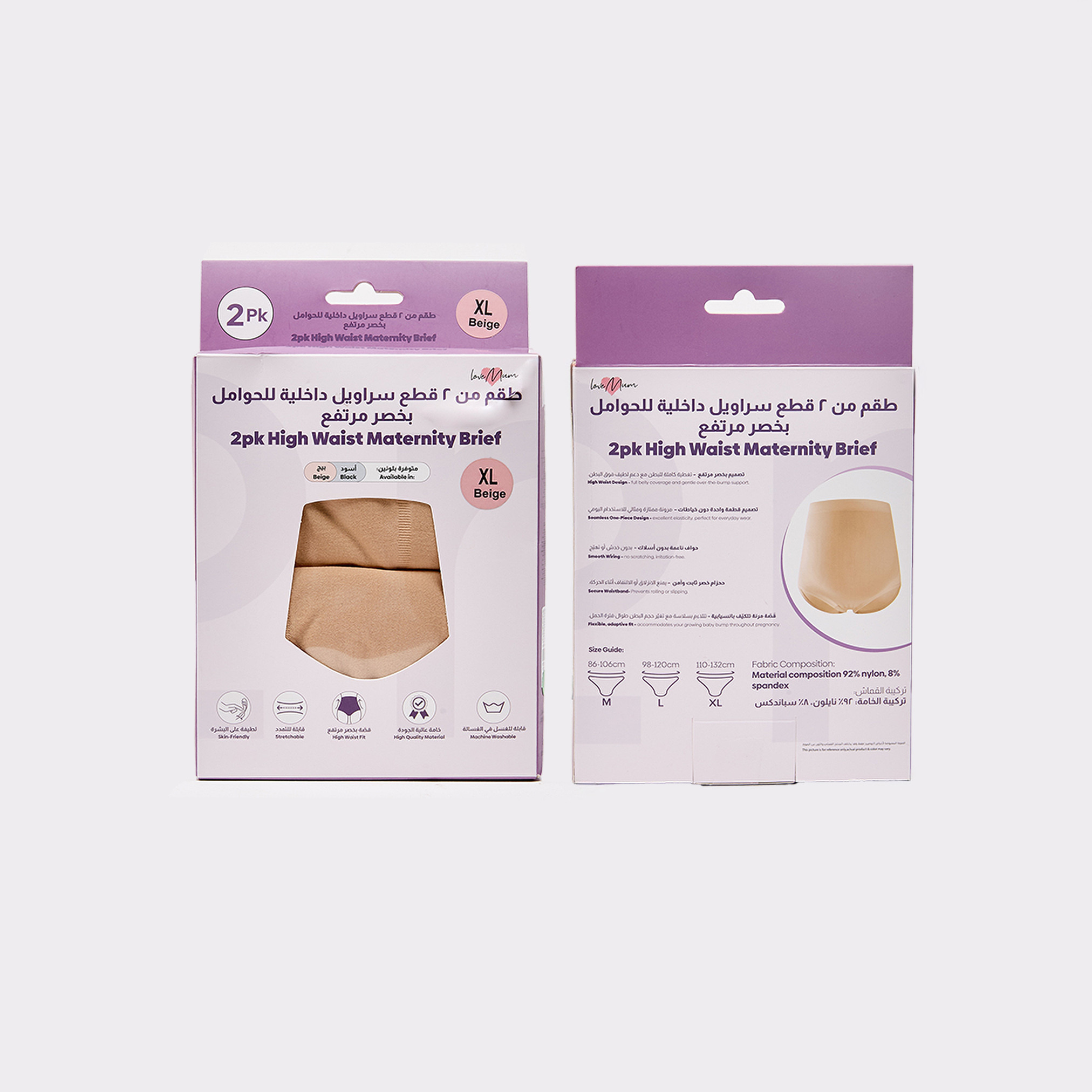 سليب حريمي للحوامل بخصر مرتفع من لوف مام-women-clothing-maternity-lingerie-panties-image-6