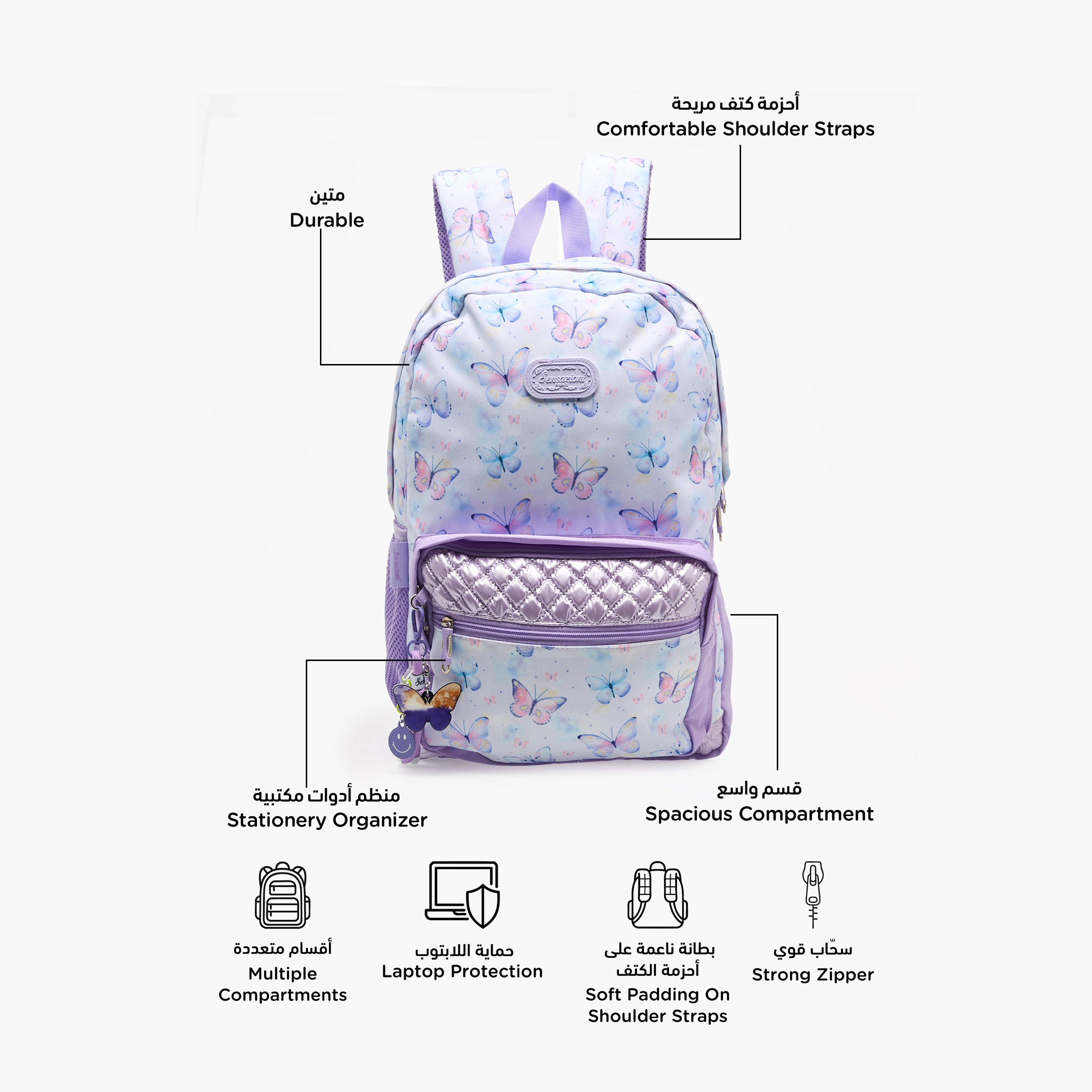 Sensazioni Butterfly Print Backpack for Girls 8-13 Years with Water Bottle Pocket - 18 inches-school-bagsandbackpacks-backpacks-image-2