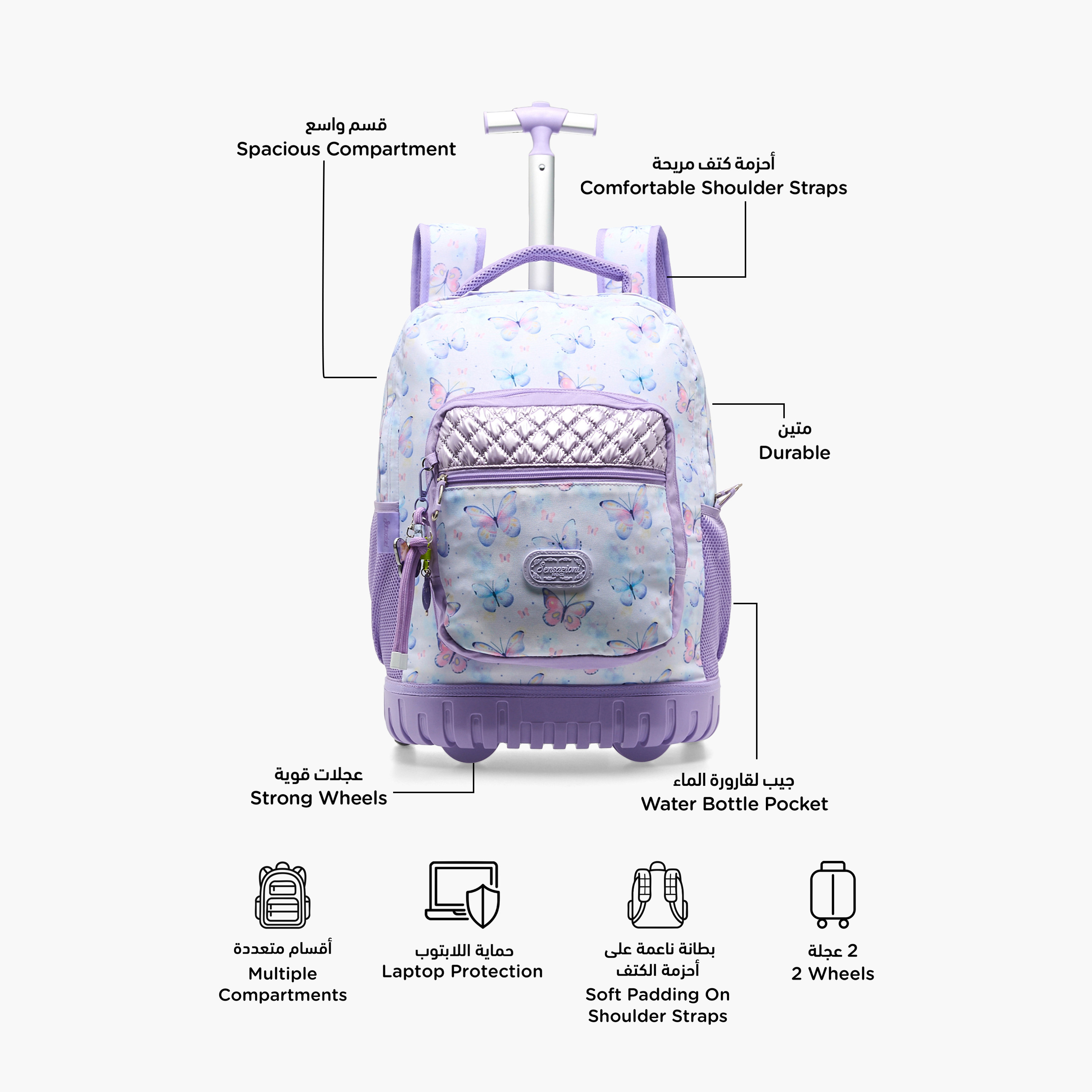 Sensazioni Butterfly Print Trolley Bag for Girls 8-13 Years with Adjustable Straps - 19 inches-school-bagsandbackpacks-trolleybags-image-2