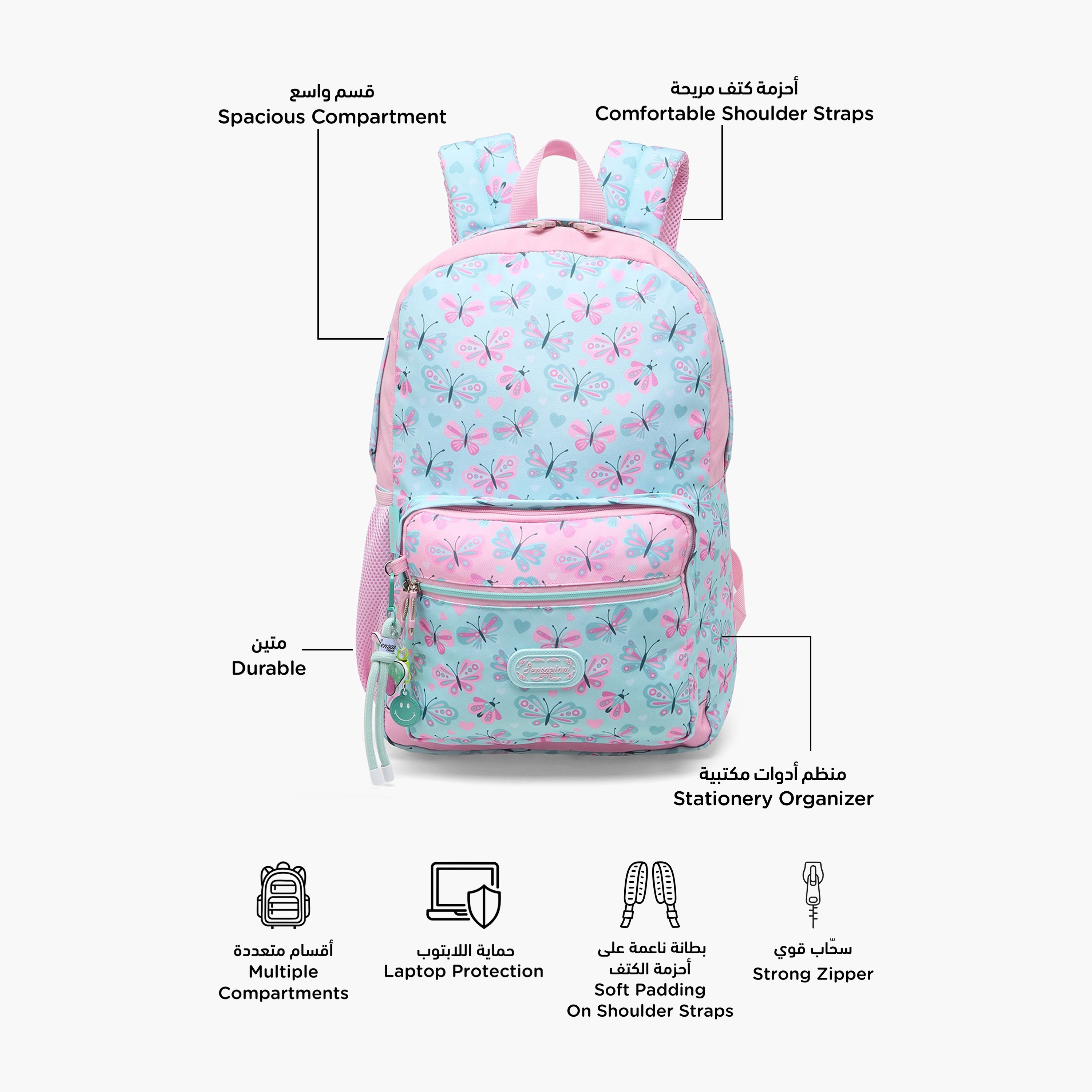 Sensazioni Butterfly Print Backpack for Girls 8-13 Years with Adjustable Shoulder Straps - 18 inches-school-bagsandbackpacks-backpacks-image-2