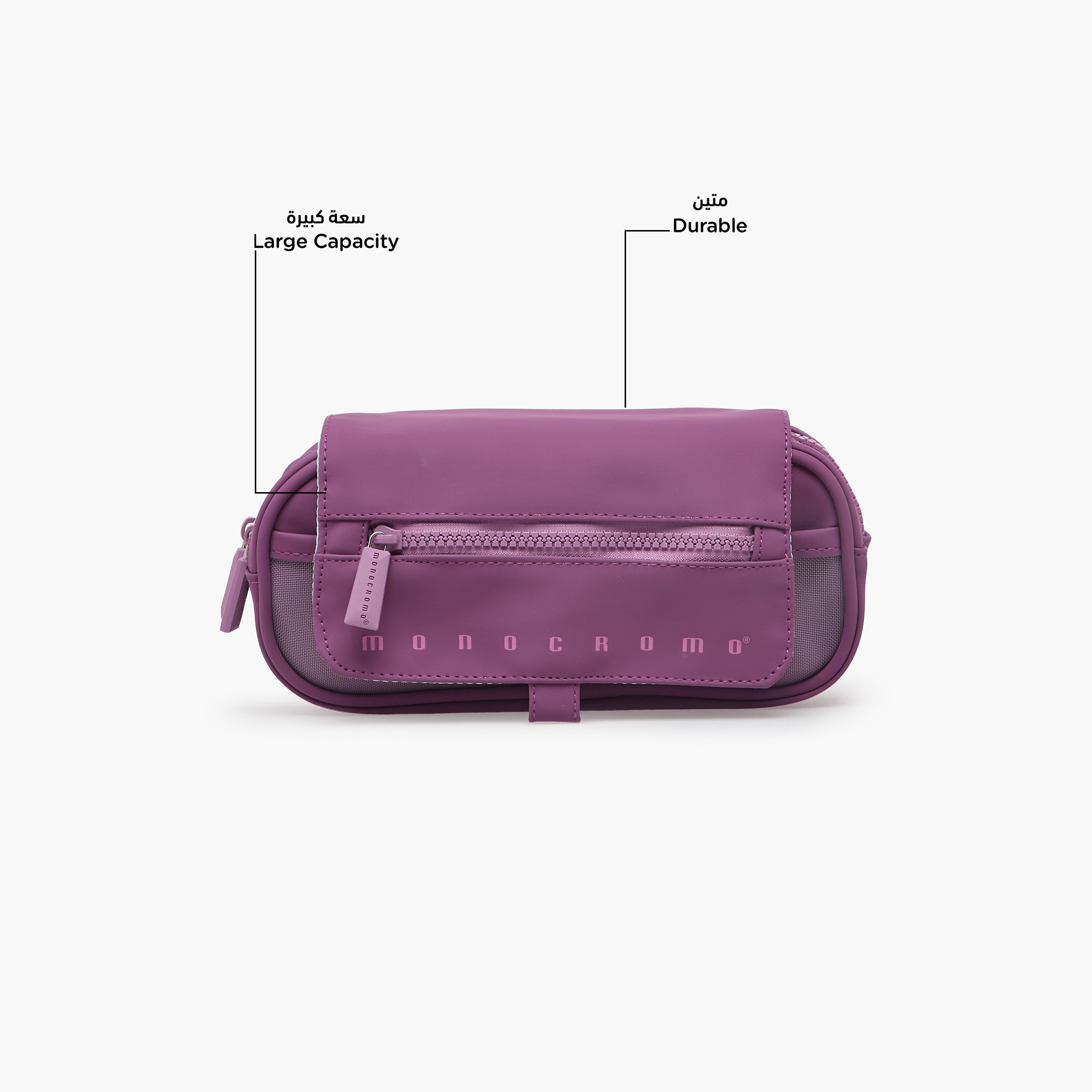 مقلمة أقلام سادة بقسمين من مونوكرومو-school-stationery-pencilcases-image-2