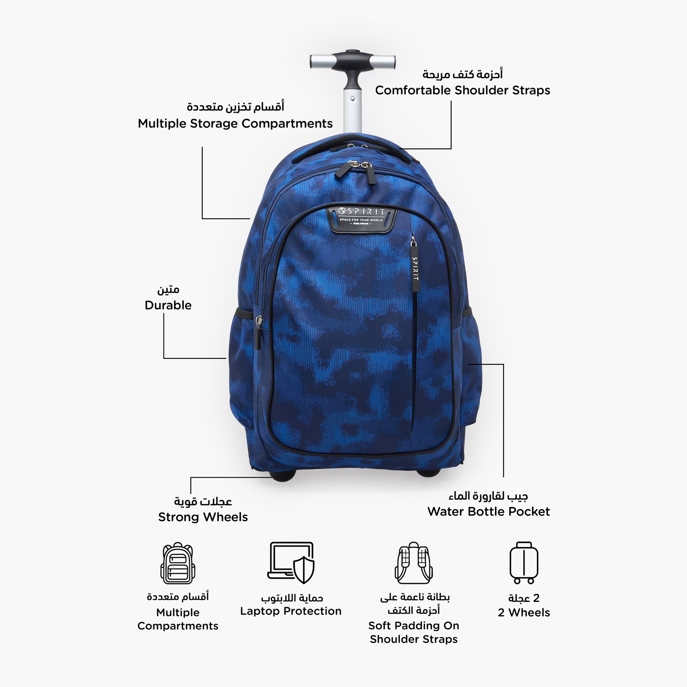 شنطة ترولي بطبعة سبيريت للأولاد من 8-13 سنة بمقبض قابل للسحب - 19 بوصة-school-bagsandbackpacks-trolleybags-image-2