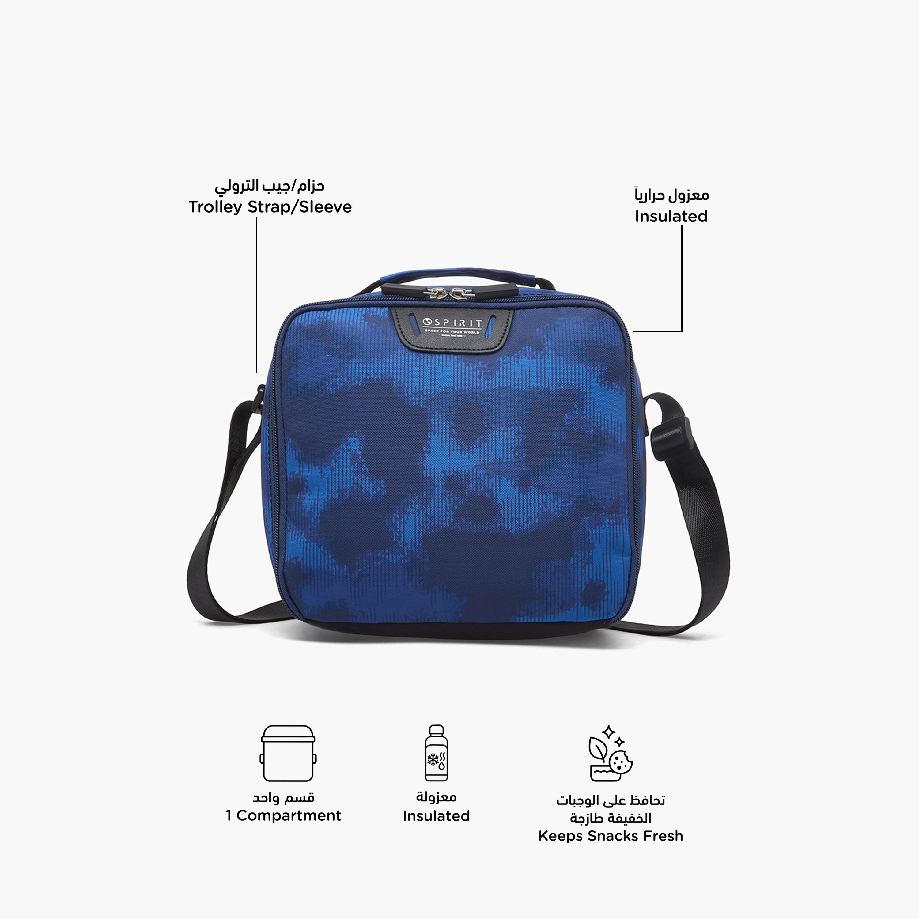 شنطة غداء بطبعة سبيريت للأولاد من 8-13 سنة مع حزام قابل للتعديل-school-lunchessentials-lunchbags-image-2
