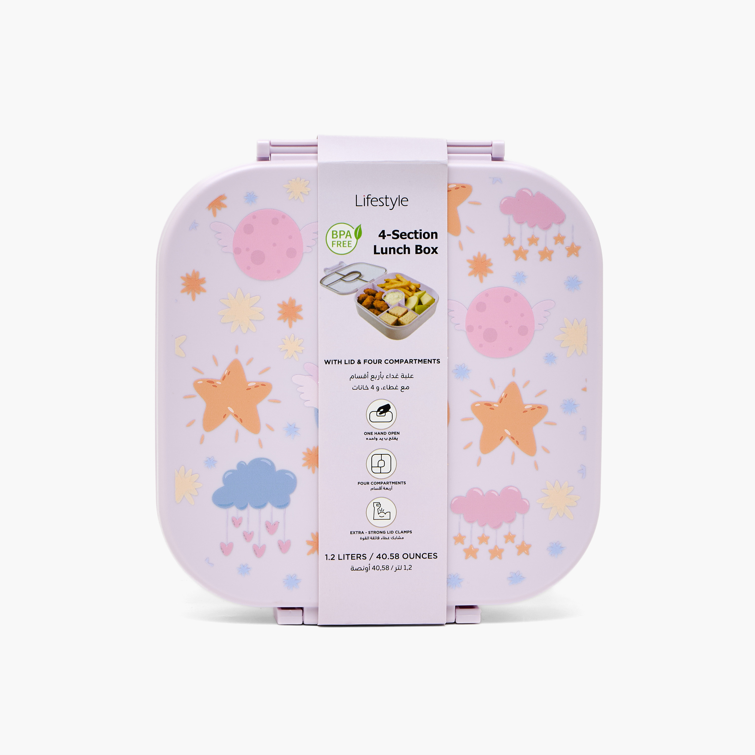 علبة بنتو مطبوعة للأطفال مع أقسام - 1.2 لتر-school-lunchessentials-lunchboxes-image-11