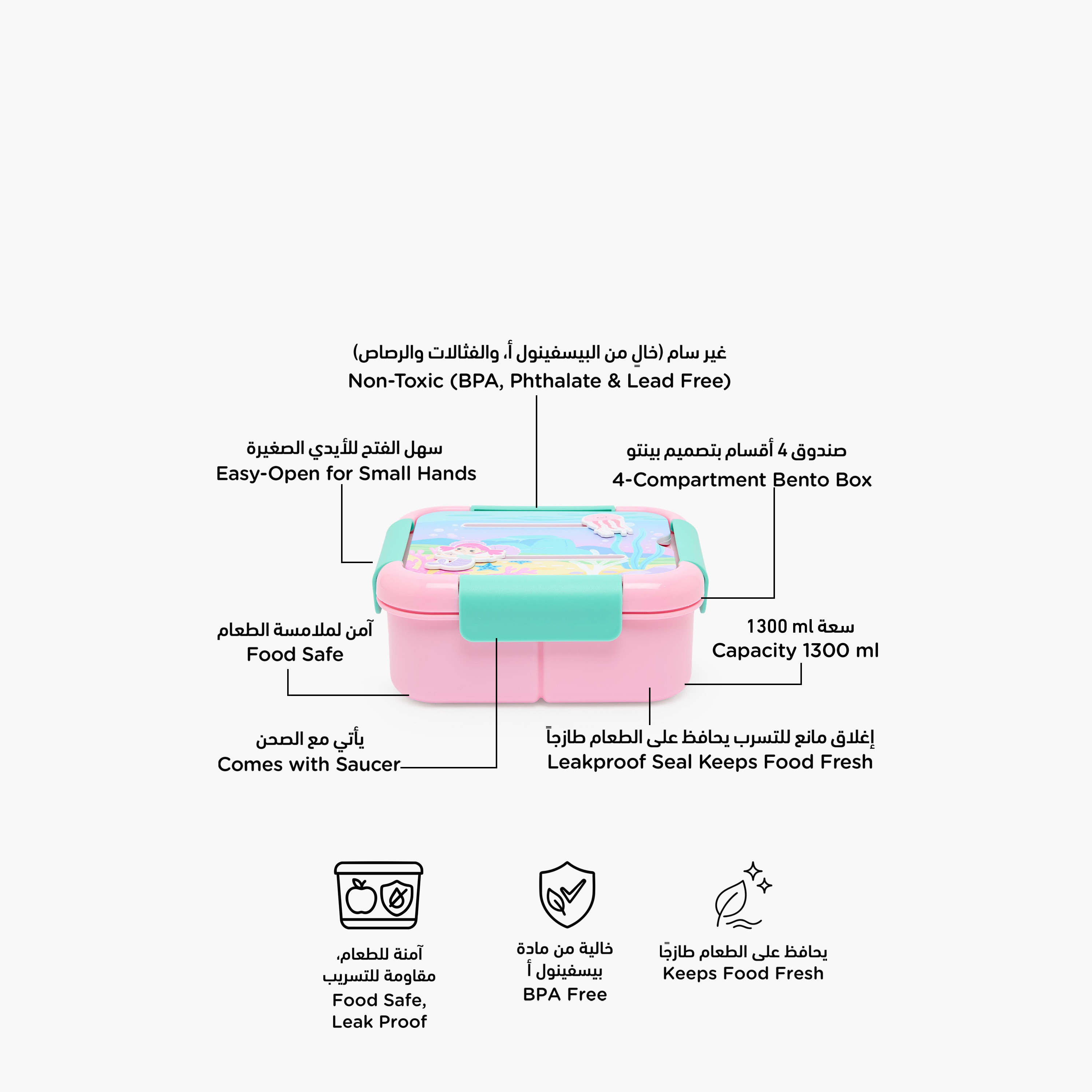 Mermaid Print Bento Lunch Box for Girls with Compartments - 1.3 L-school-lunchessentials-lunchboxes-image-2