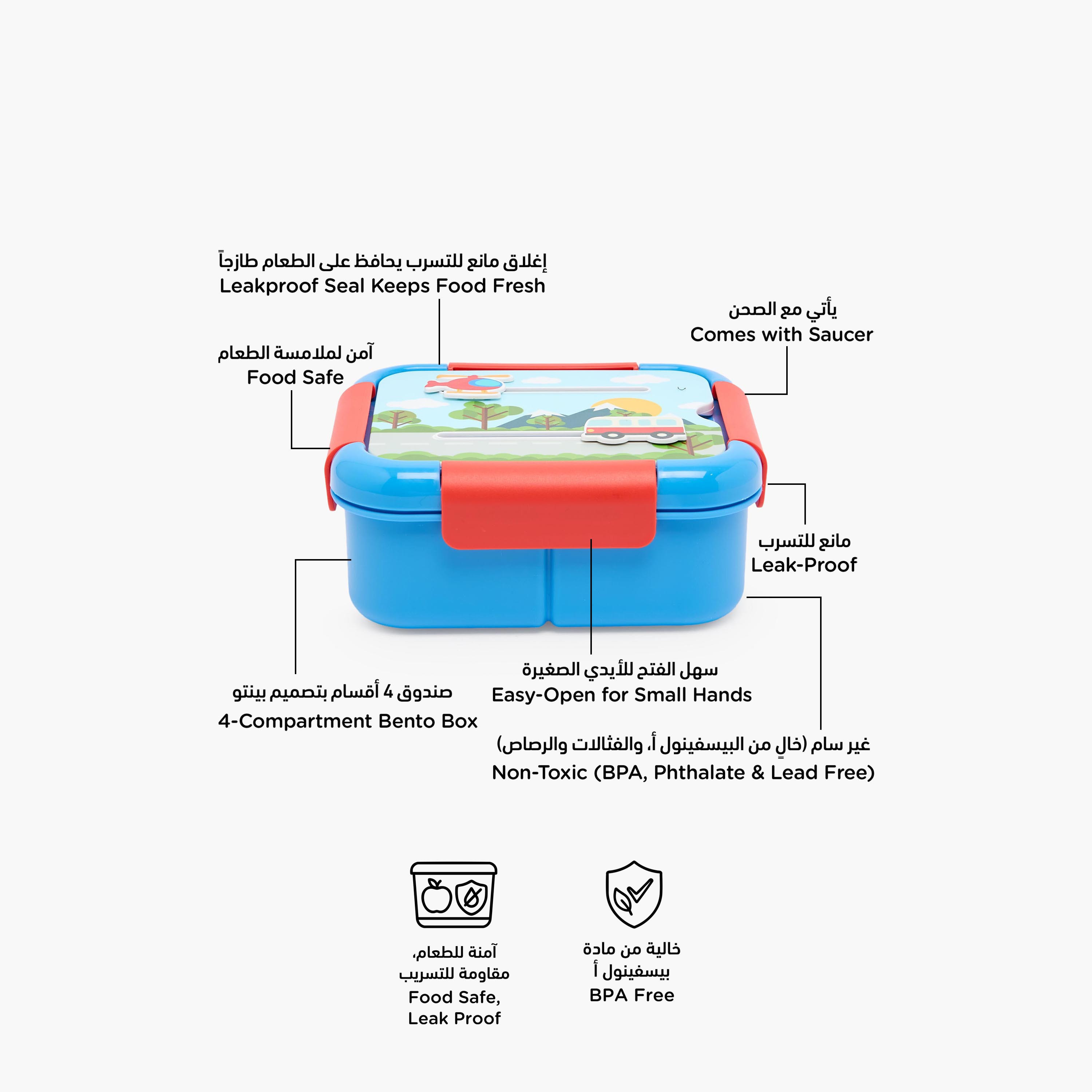 Vehicle Print Lunch Box for Boys with Compartments - 1.3 L-school-lunchessentials-lunchboxes-image-2
