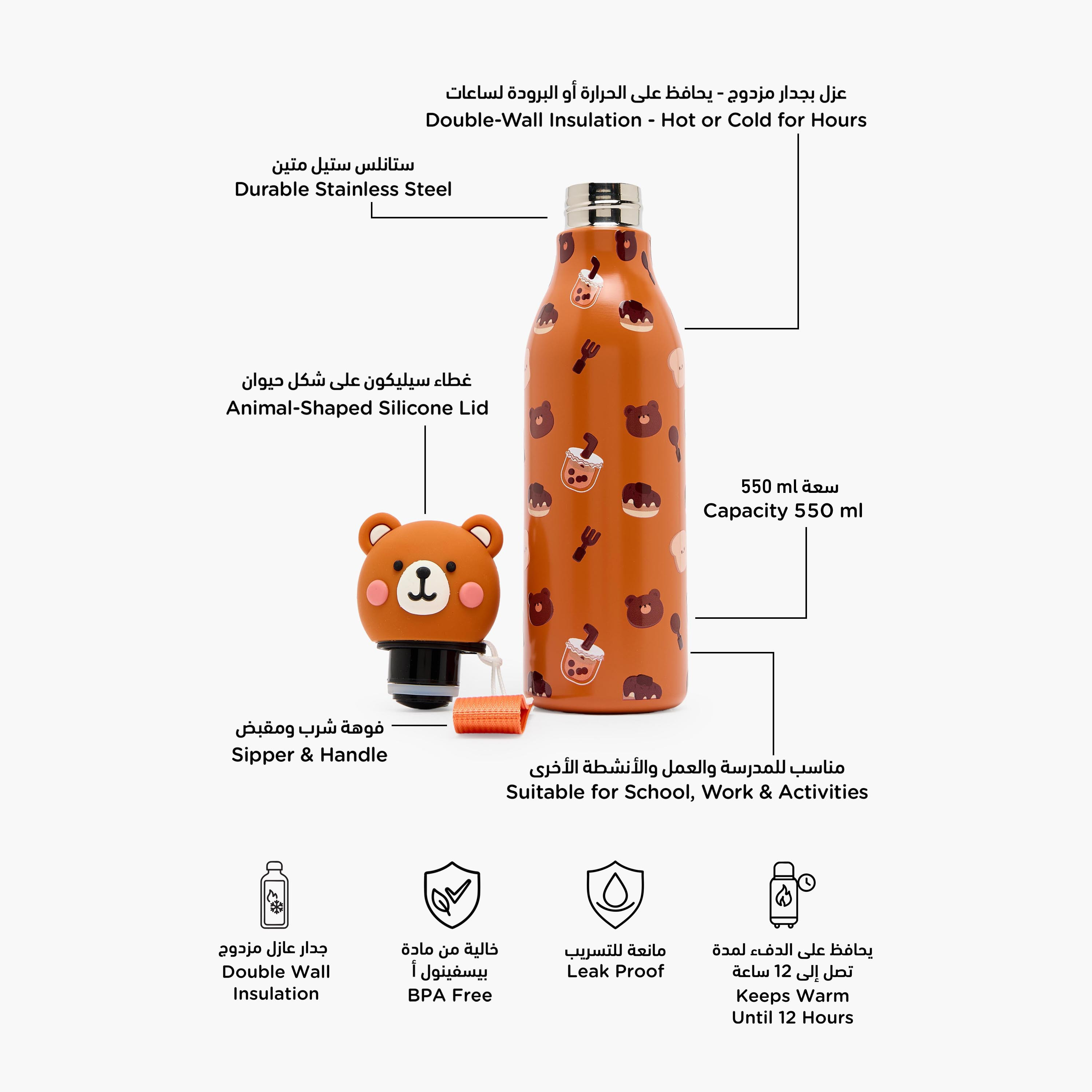 Bear Print Stainless Steel Water Bottle with Wristlet Strap - 550 ml-school-waterbottles-image-2