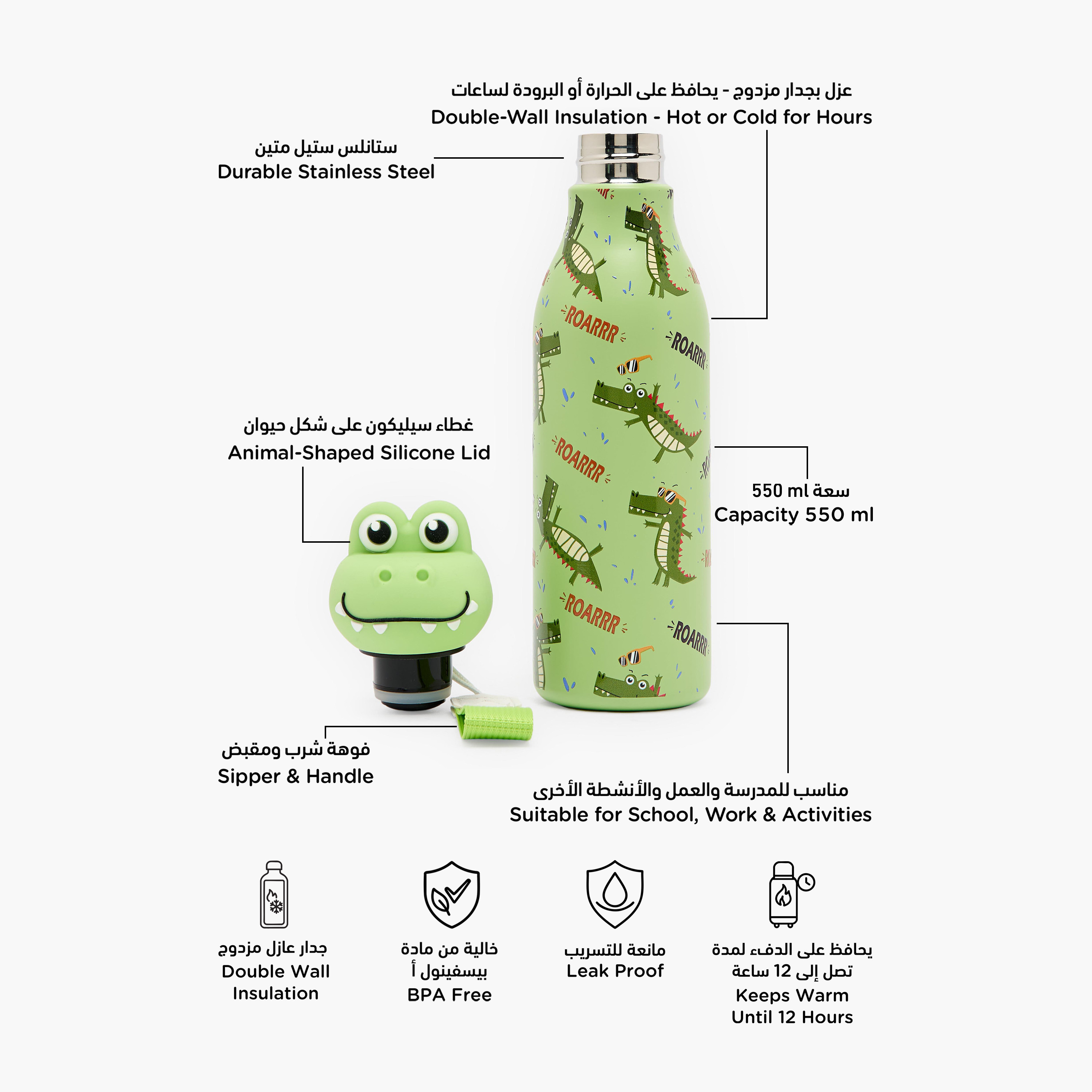 Dinosaur Print Stainless Steel Water Bottle with Wristlet Strap - 550 ml-school-waterbottles-image-2