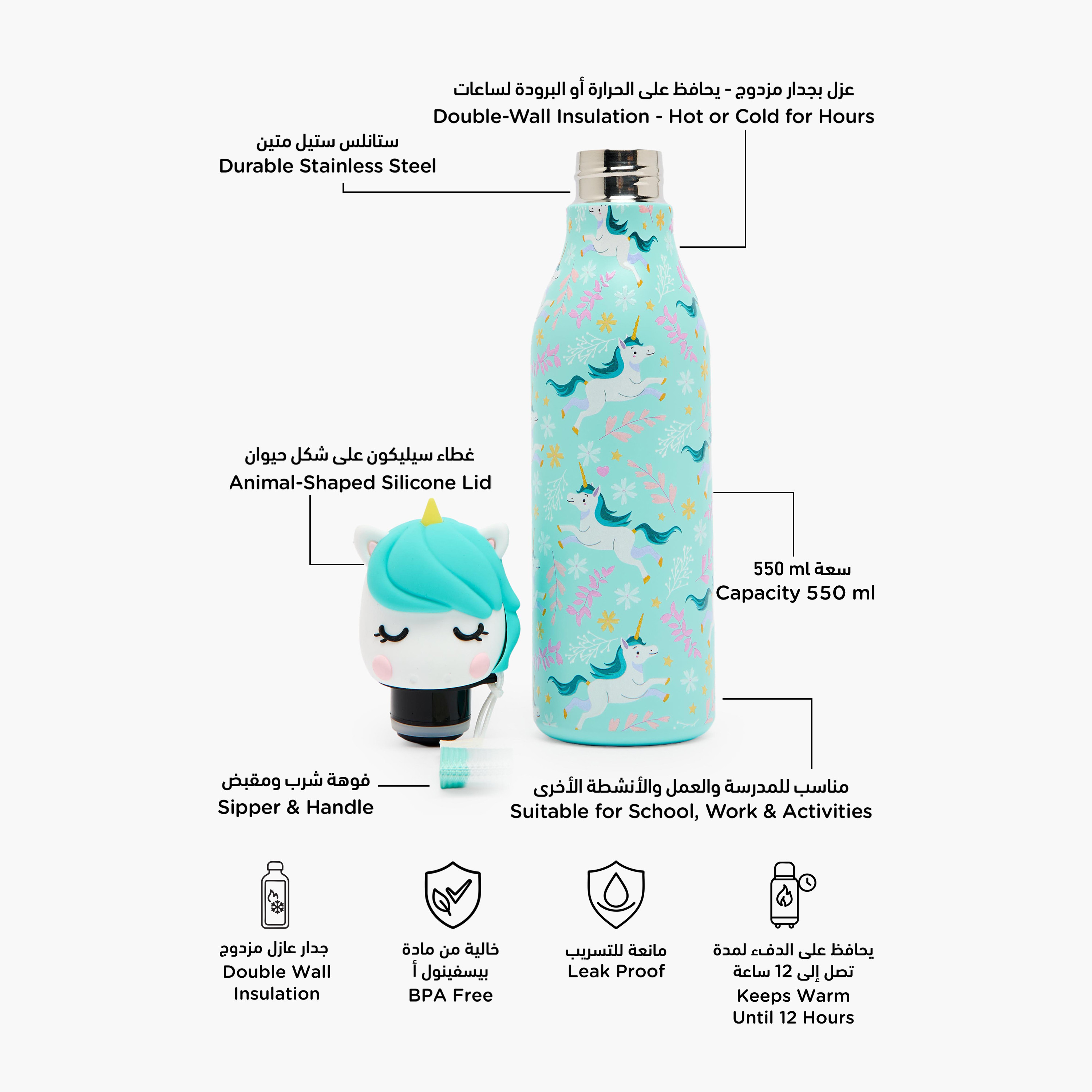 Unicorn Print Stainless Steel Water Bottle with Wristlet Strap - 550 ml-school-waterbottles-image-2