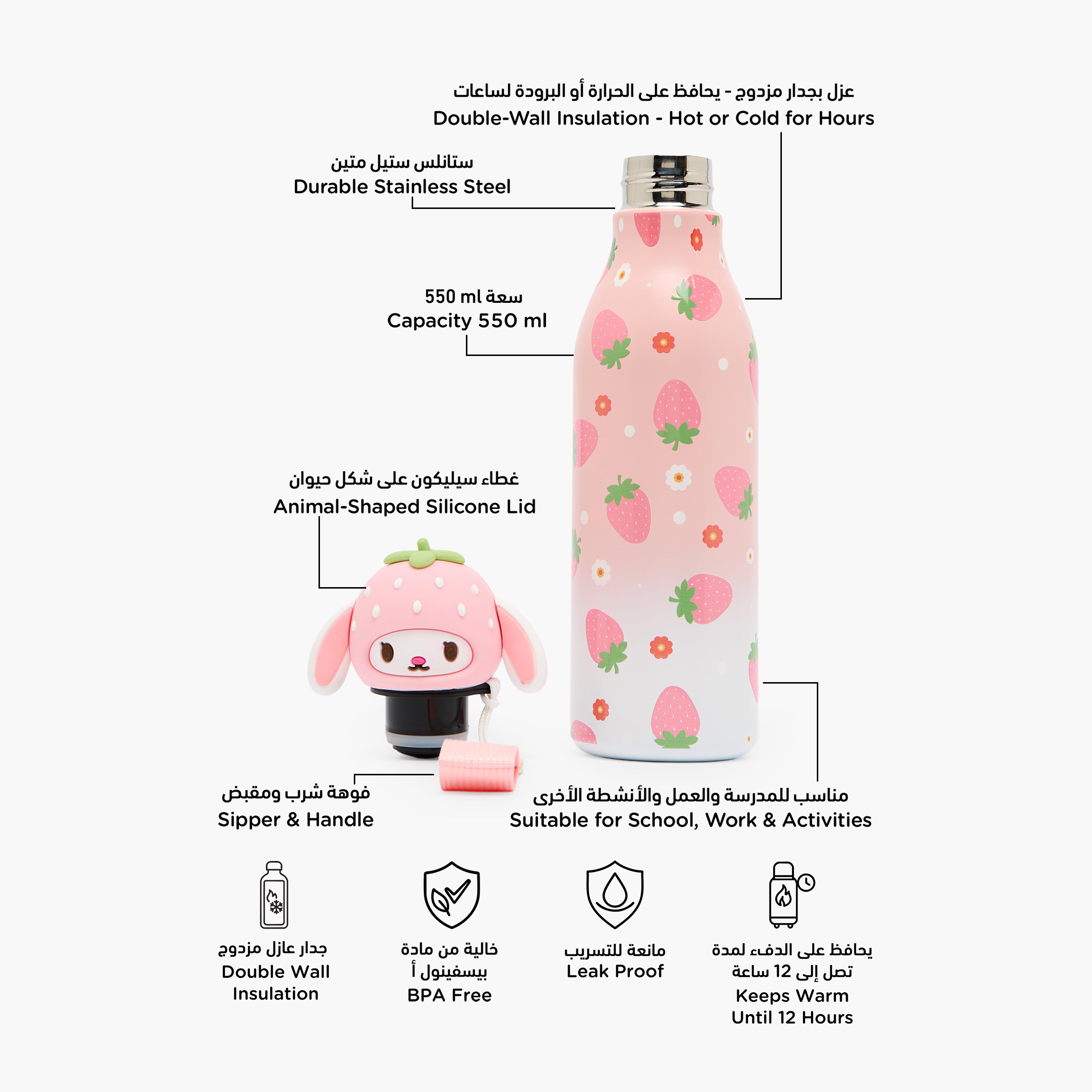 Strawberry Print Stainless Steel Water Bottle with Wristlet Strap - 550 ml-school-waterbottles-image-2