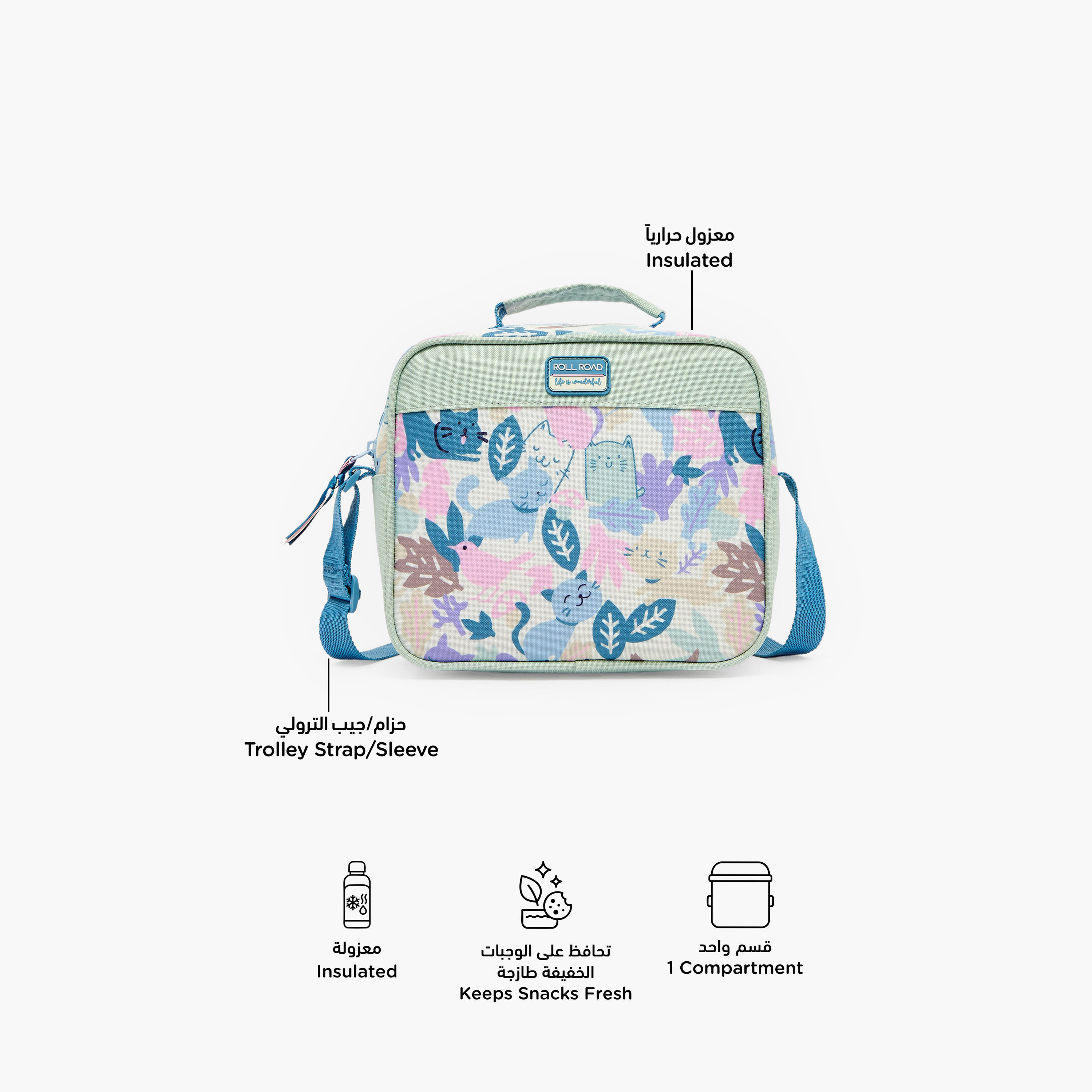 شنطة غداء بطبعات قطة للبنات 8-13 سنة بحزام قابل للتعديل من رول رود-school-lunchessentials-lunchbags-image-2