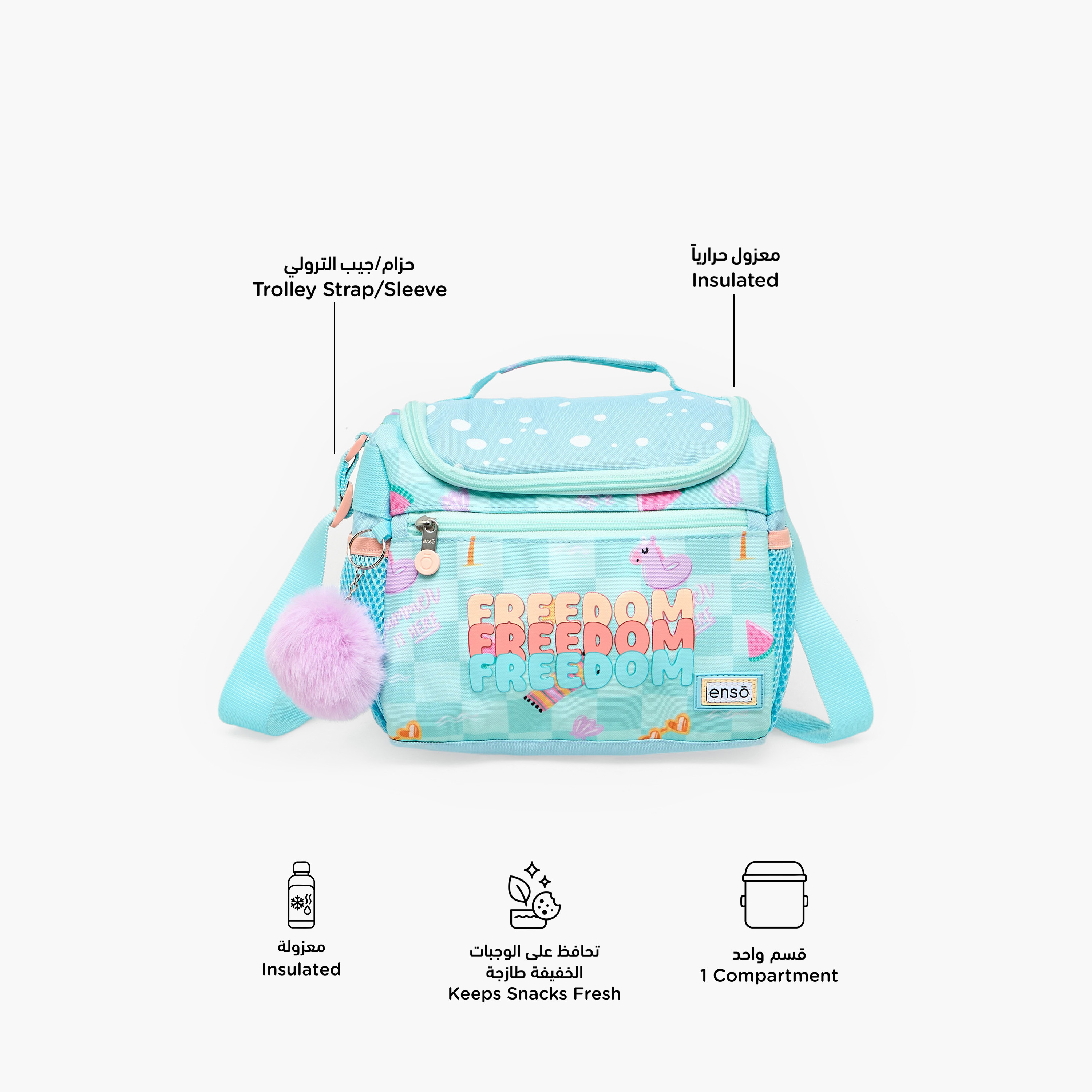 شنطة غداء بطبعات وحزام قابل للتعديل للفتيات من 8 - 13 سنة من إنسو-school-lunchessentials-lunchbags-image-2