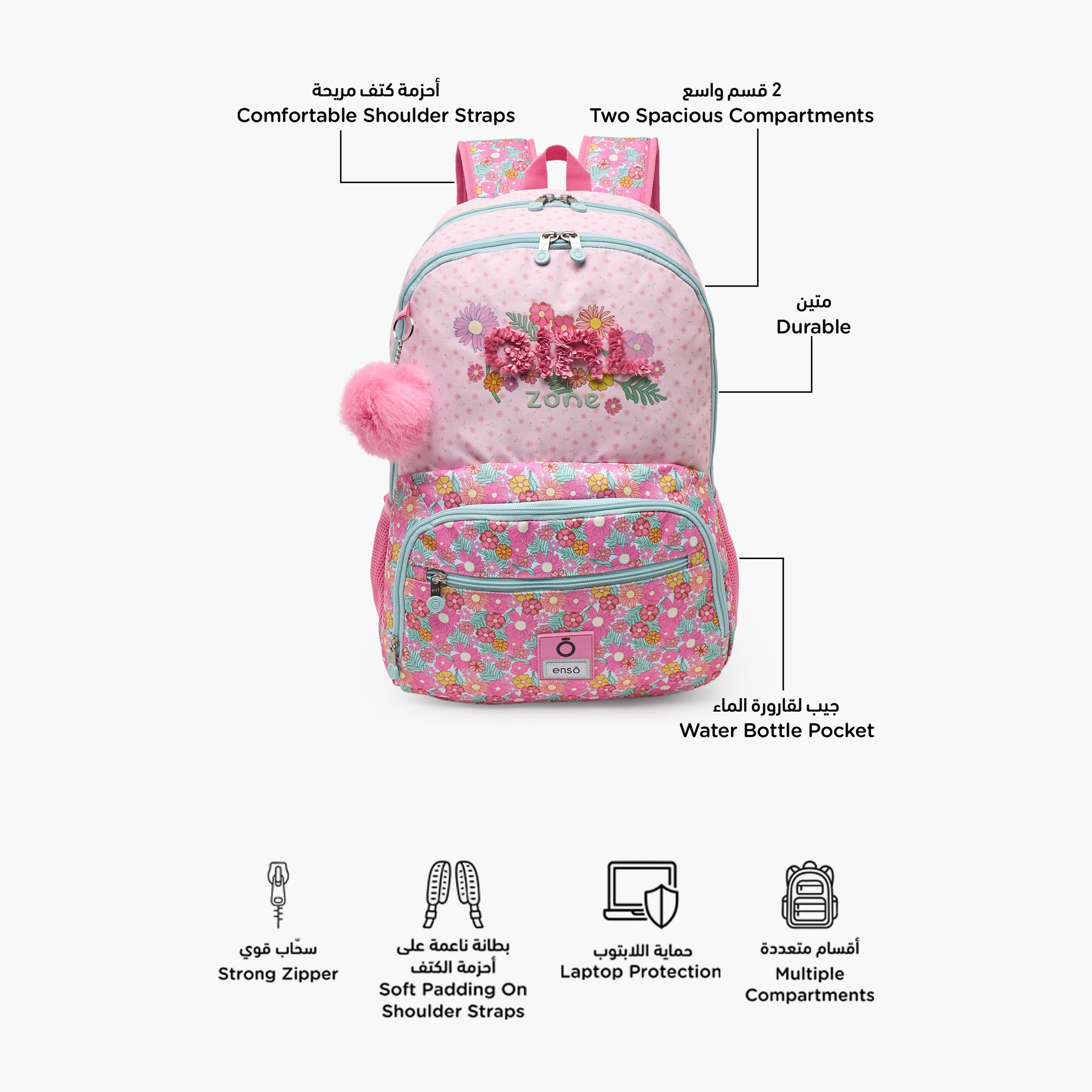 شنطة ظهر بحمالات مبطنة وطبعات زهرية للبنات من 8-12 سنة من إنسو - 18 بوصة-school-bagsandbackpacks-backpacks-image-2