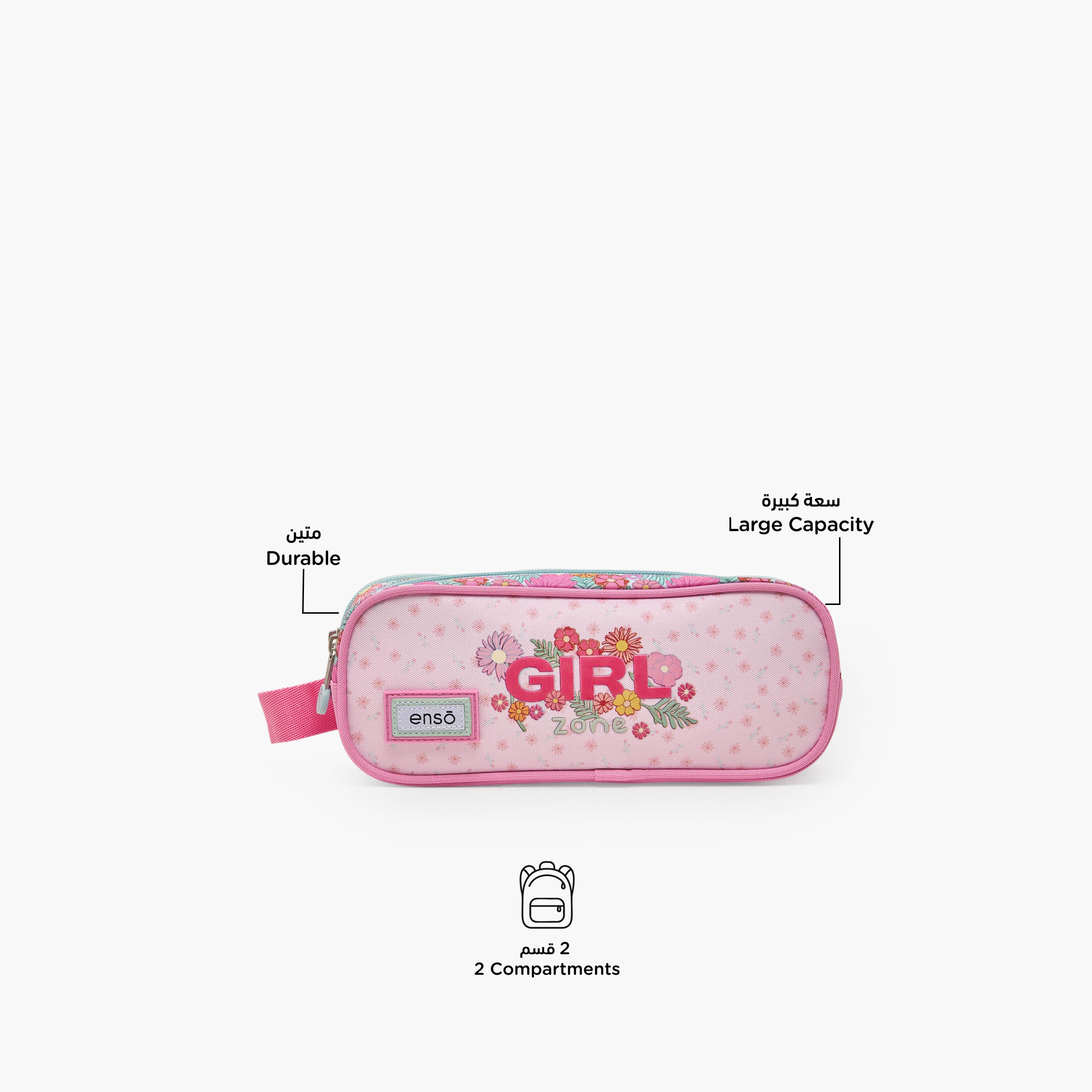 مقلمة بقسمين وطبعات زهرية من إنسو-school-stationery-pencilcases-image-2