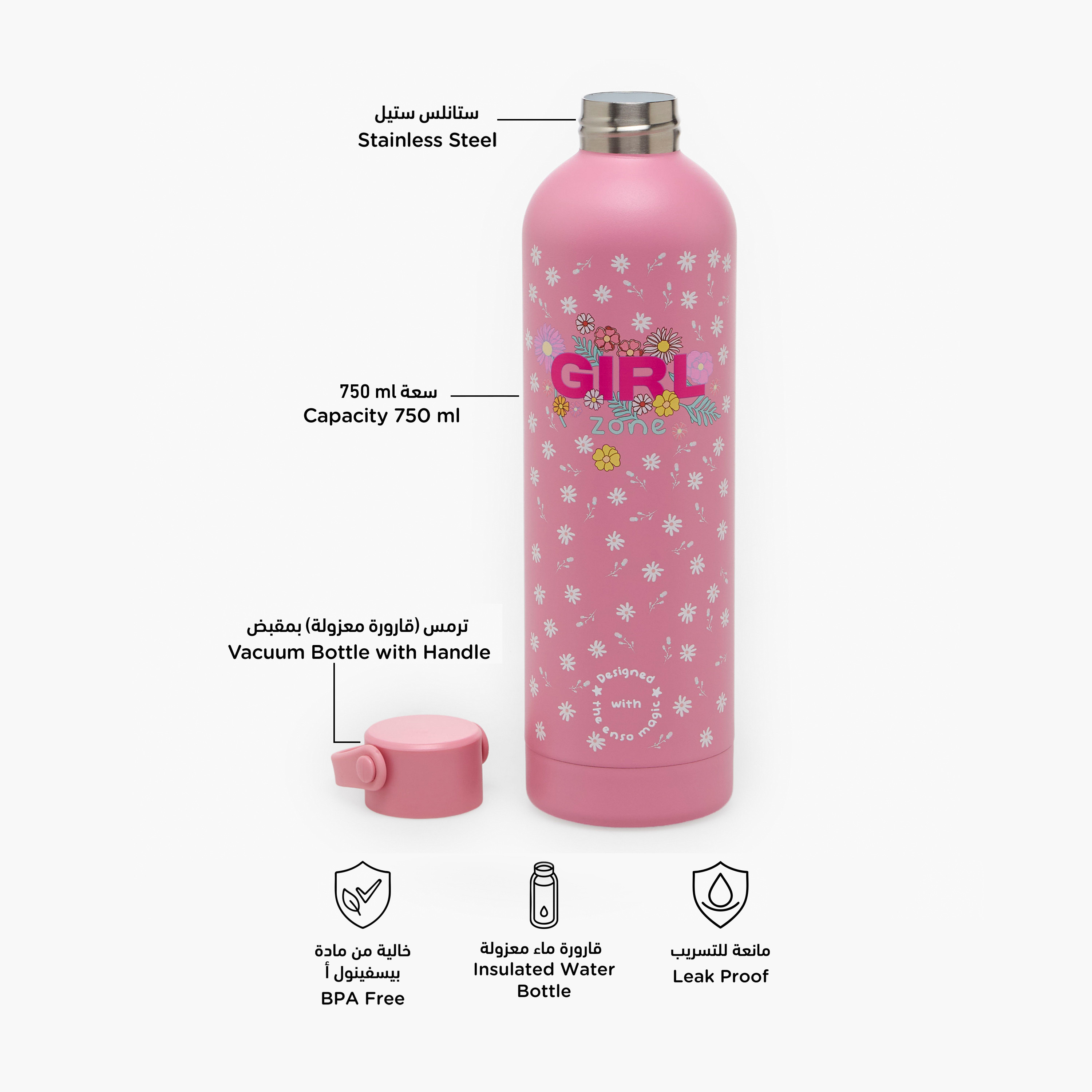 قارورة مياه ستانلس ستيل بغطاء محكم الإغلاق ومانع للتسرب وبطبعات زهرية من إنسو -  750 مل-school-waterbottles-image-2