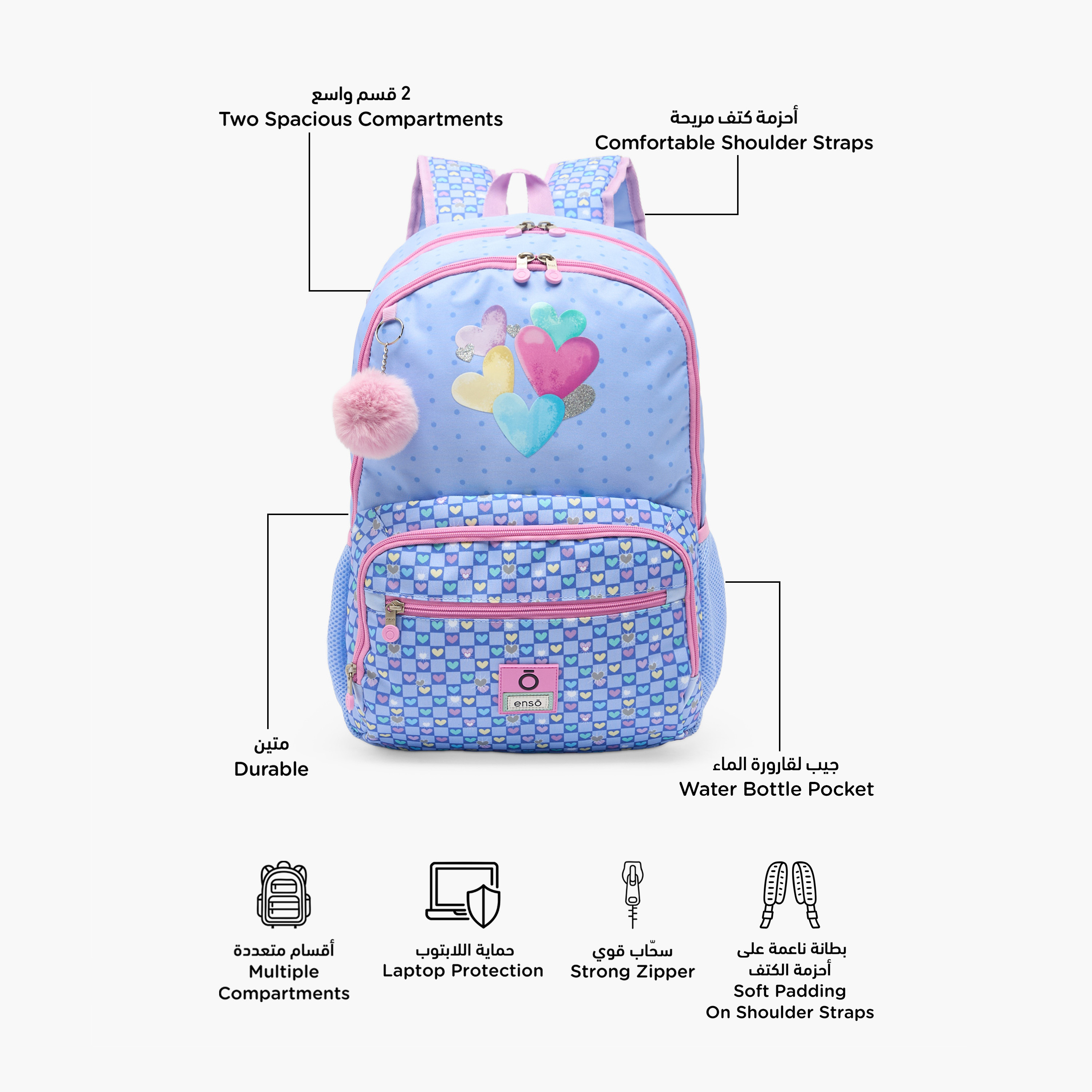 Enso Heart Print Backpack for Girls 8-13 Years with Pom-Pom Accent - 18 inches-school-bagsandbackpacks-backpacks-image-2