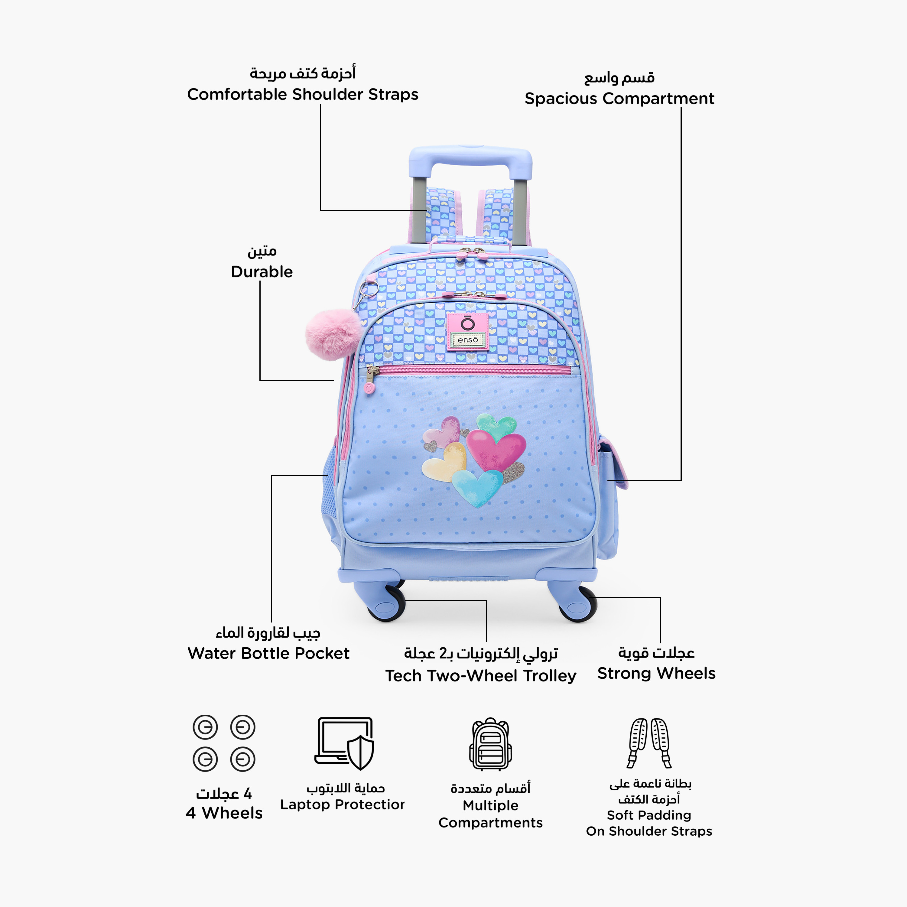 Enso Heart Print Trolley Backpack for Girls 8-13 Years with Pom-Pom Accent - 17 inches-school-bagsandbackpacks-trolleybags-image-2