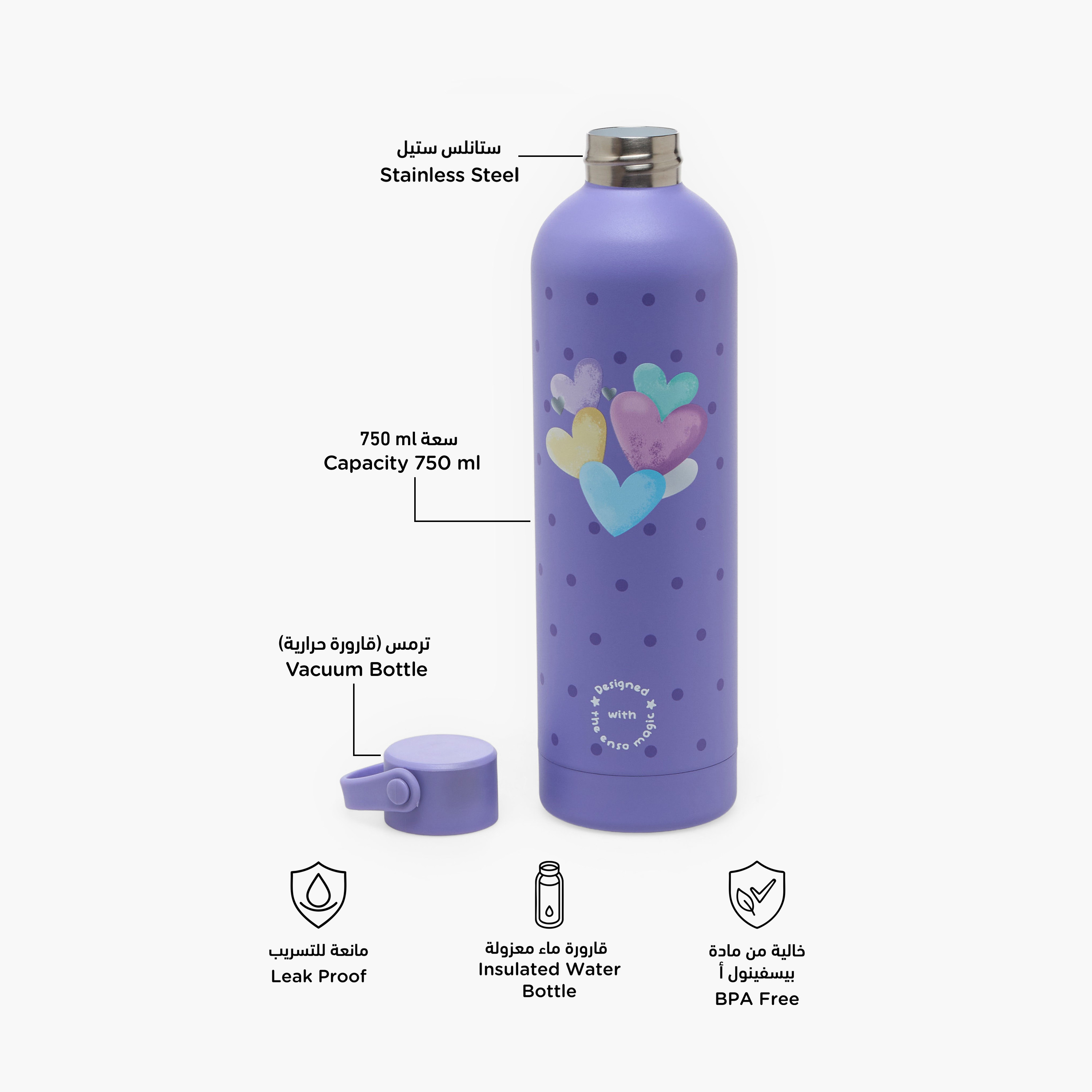 Enso Heart Print Stainless Steel Water Bottle with Handle - 750 ml-school-waterbottles-image-2