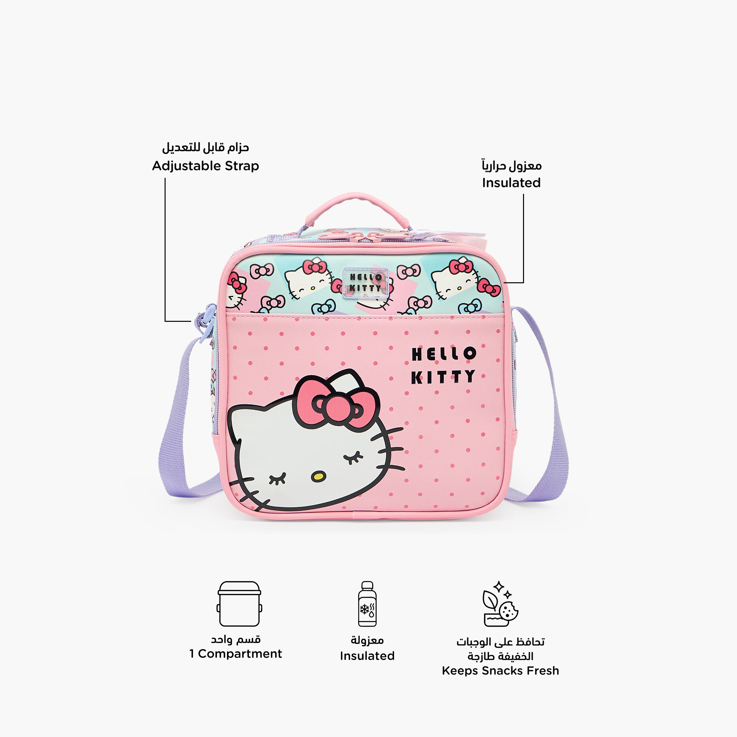 شنطة غداء بطبعة هيلو كيتي للبنات من 5 - 8 سنوات مع حزام قابل للتعديل-school-lunchessentials-lunchbags-image-2