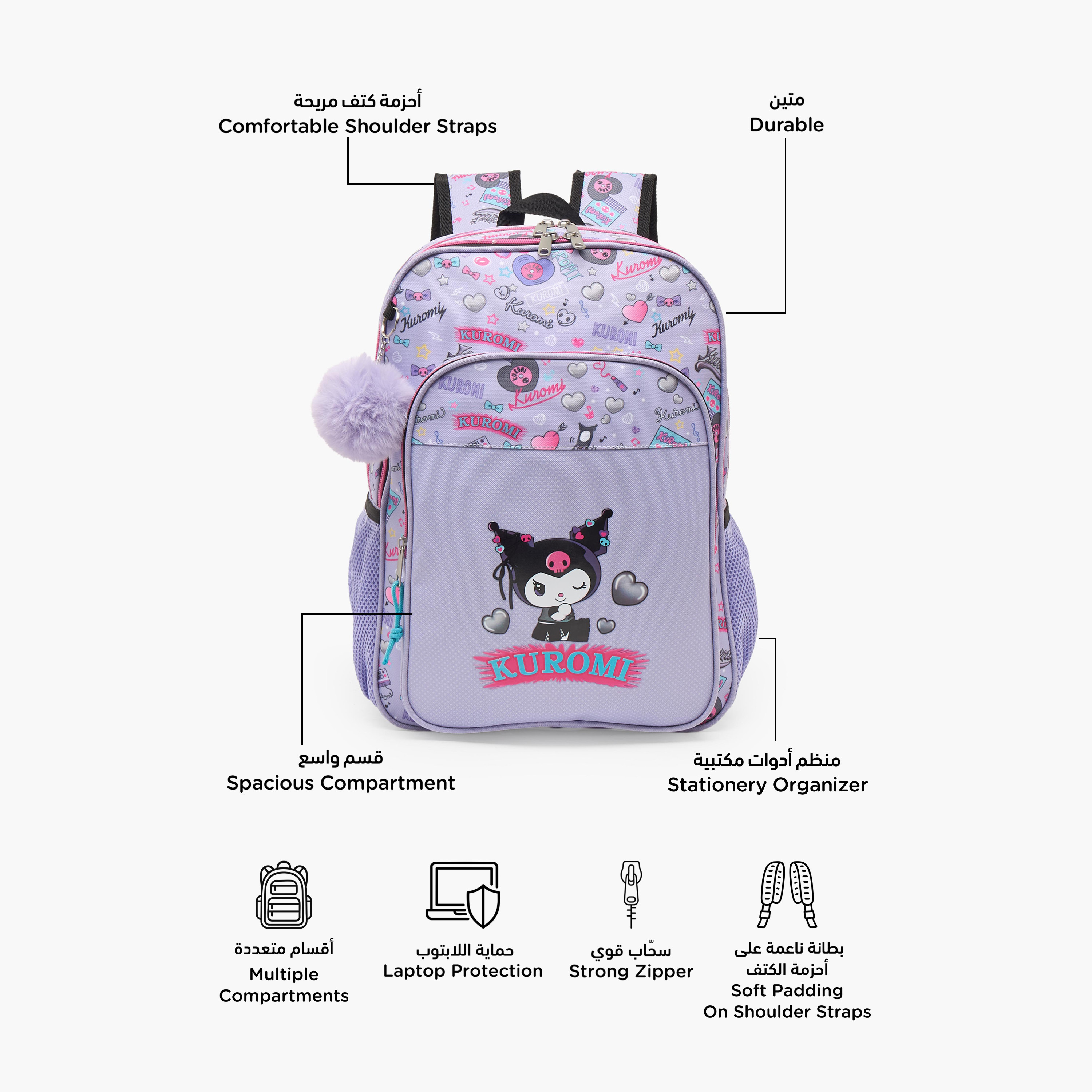 Sanrio Kuromi Print Backpack for Girls 5-8 Years with Padded Straps - 16 inches-school-bagsandbackpacks-backpacks-image-2