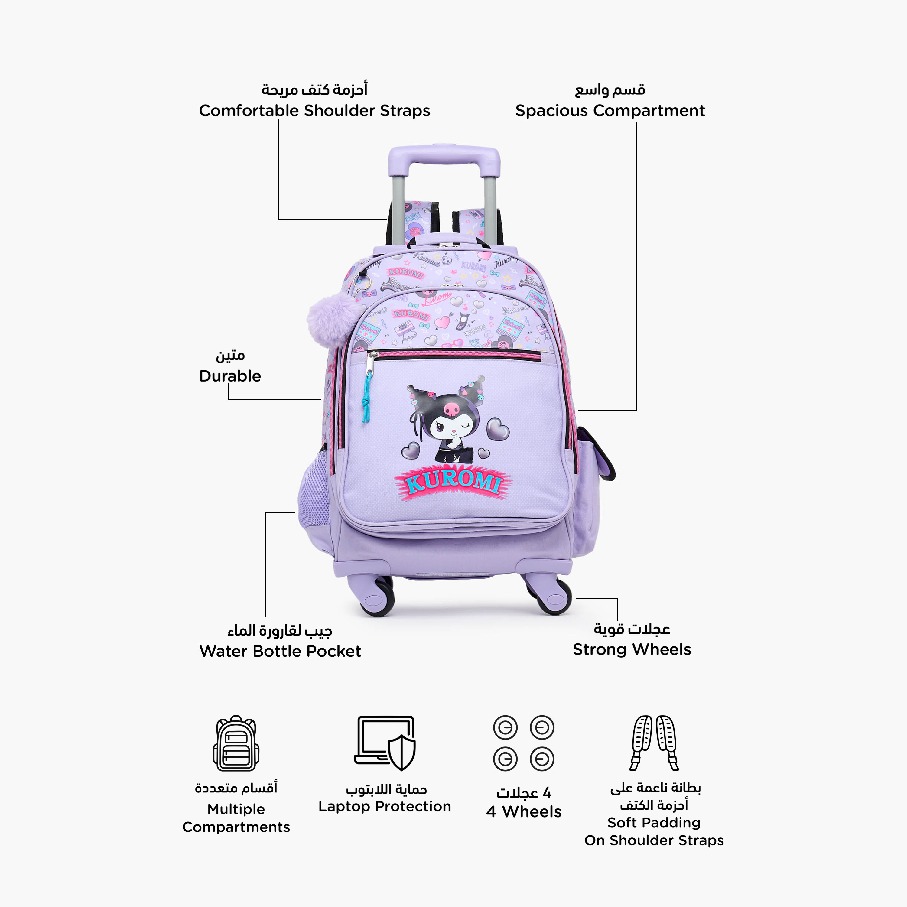 شنطة ترولي بطبعة كورومي للبنات من 8-13 سنة مع جيب لزجاجة ماء من سانيرو - 17 بوصة-school-bagsandbackpacks-trolleybags-image-2
