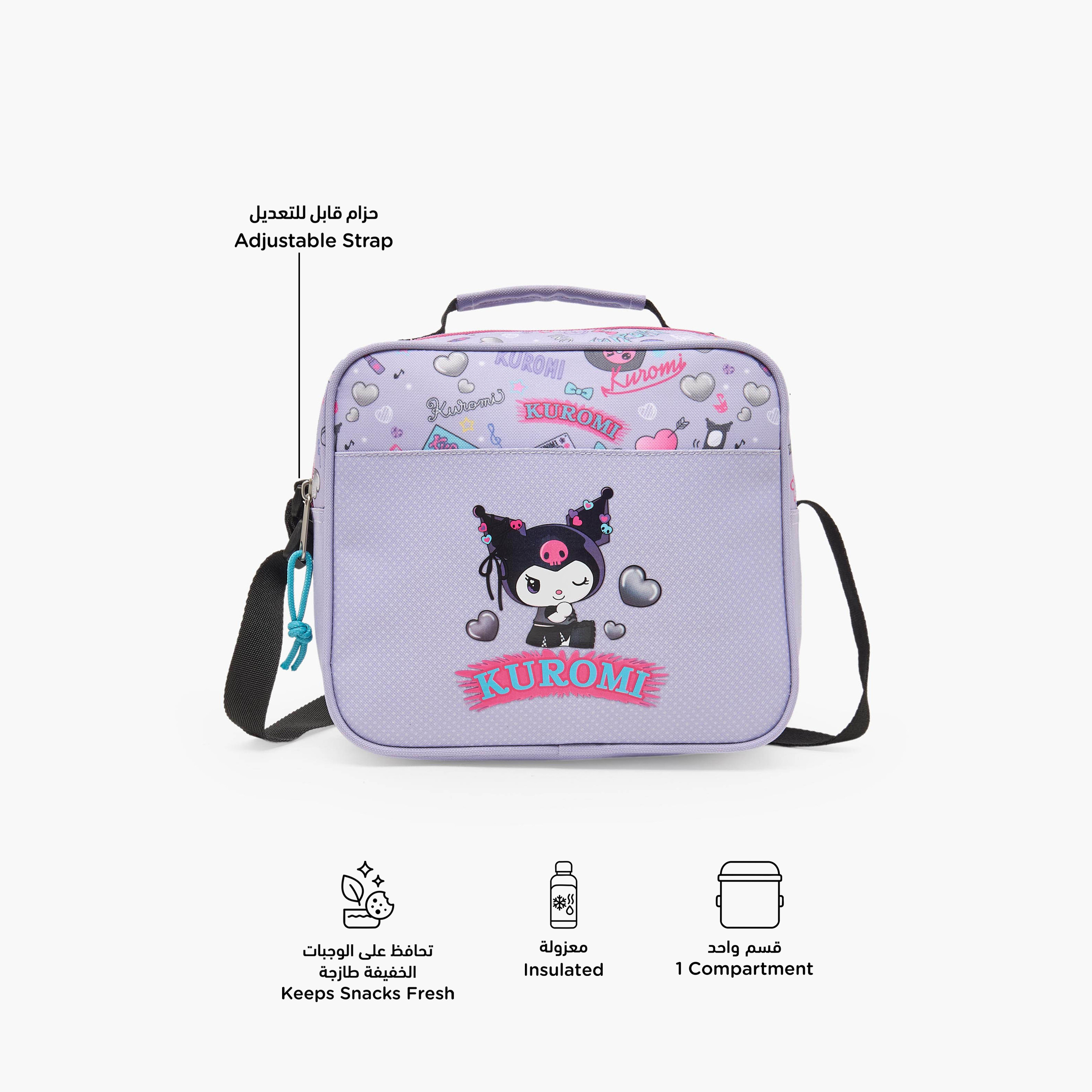 شنطة غداء بحزام قابل للتعديل بطبعات كورومي للبنات من 5-8 سنوات من سانريو-school-lunchessentials-lunchbags-image-2