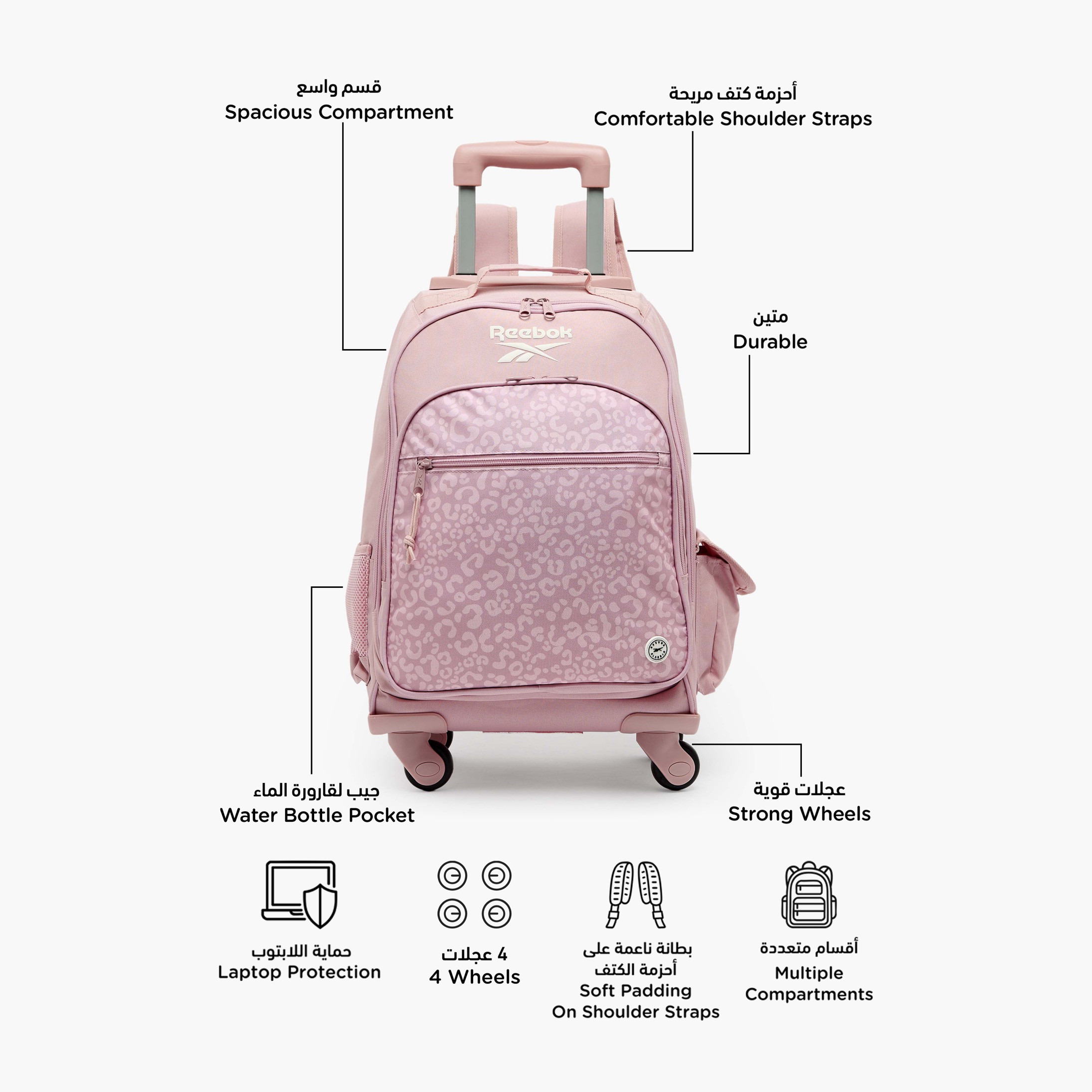 شنطة ظهر ترولي للبنات 8-13 سنة بجيب قارورة ماء وطبعات ماورا من ريبوك - 17 بوصة-school-bagsandbackpacks-trolleybags-image-2