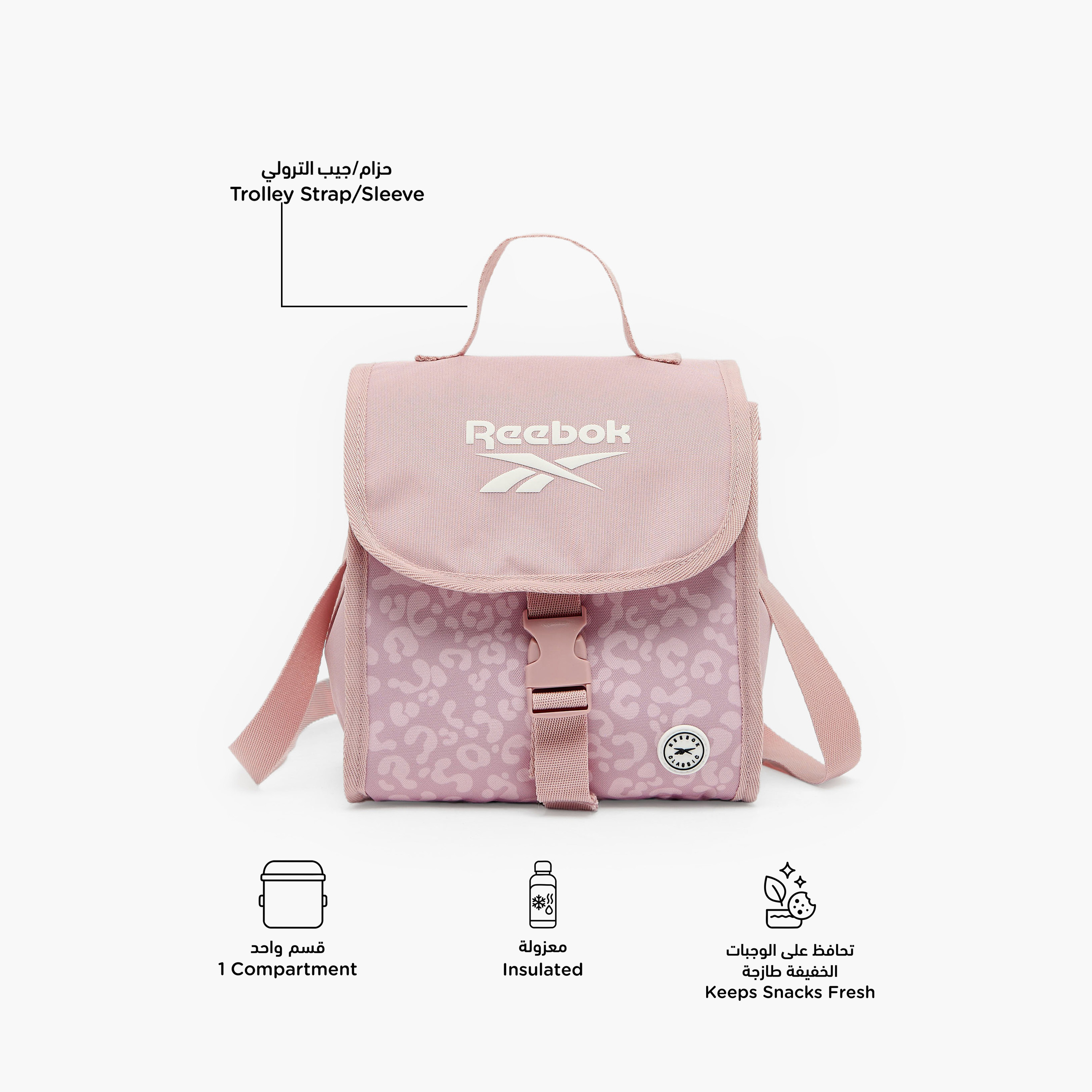 Reebok Animal Print Lunch Bag for Girls 8-13 Years with Adjustable Strap-school-lunchessentials-lunchbags-image-2