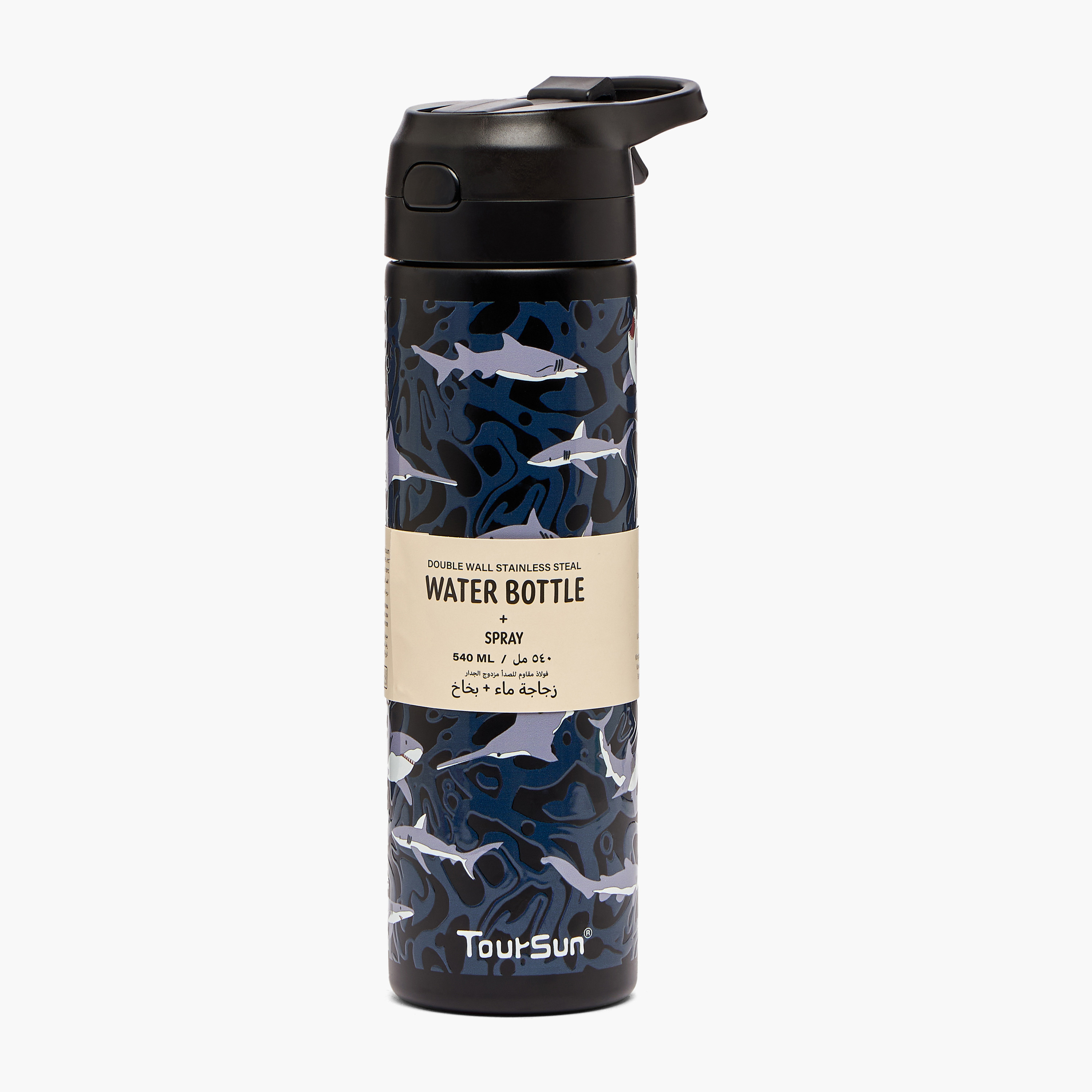 Toursun Shark Print Stainless Steel Water Bottle with Flip Spout and Handle - 540 ml-school-waterbottles-image-8
