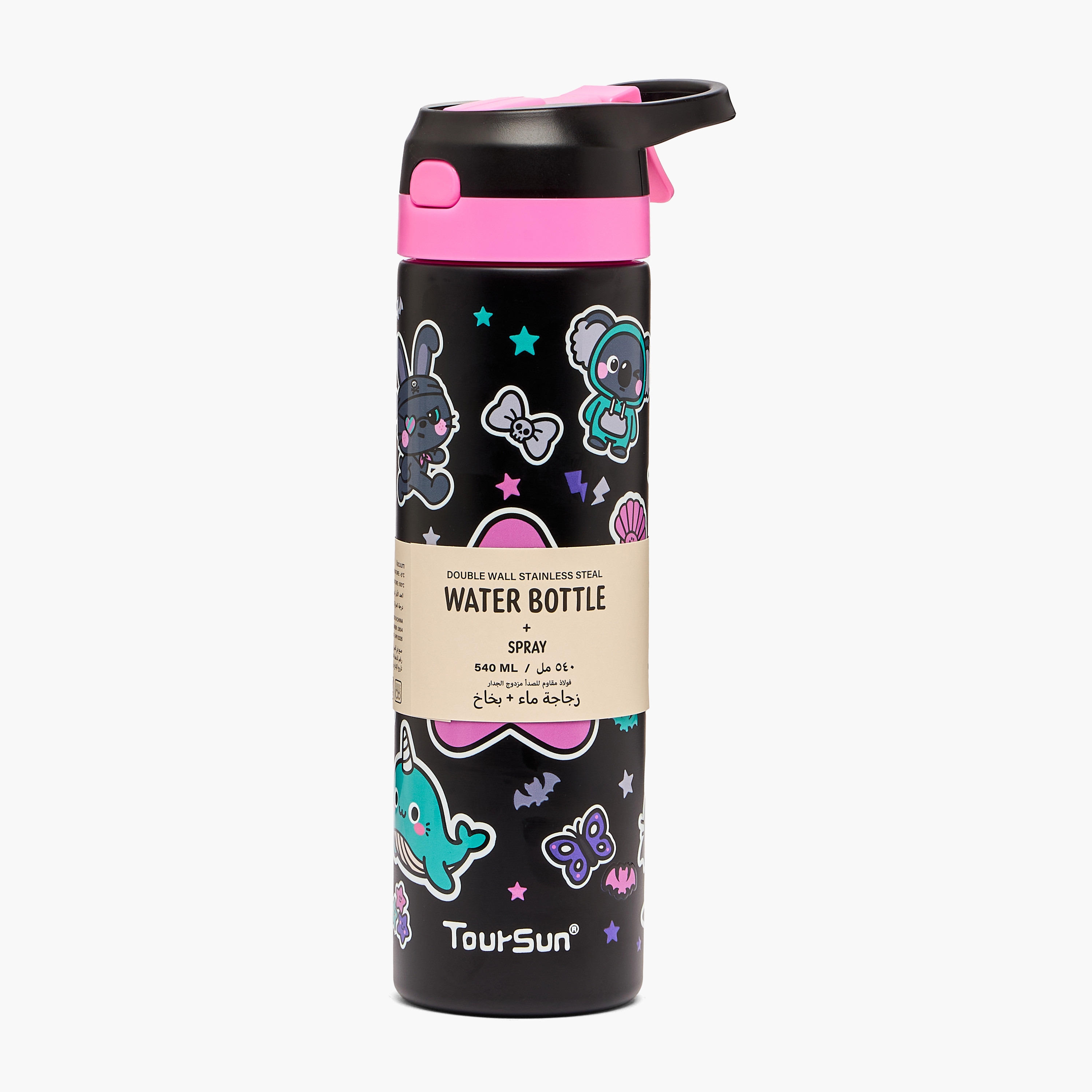 Graphic Print Stainless Steel Water Bottle with Spout - 540 ml-school-waterbottles-image-8