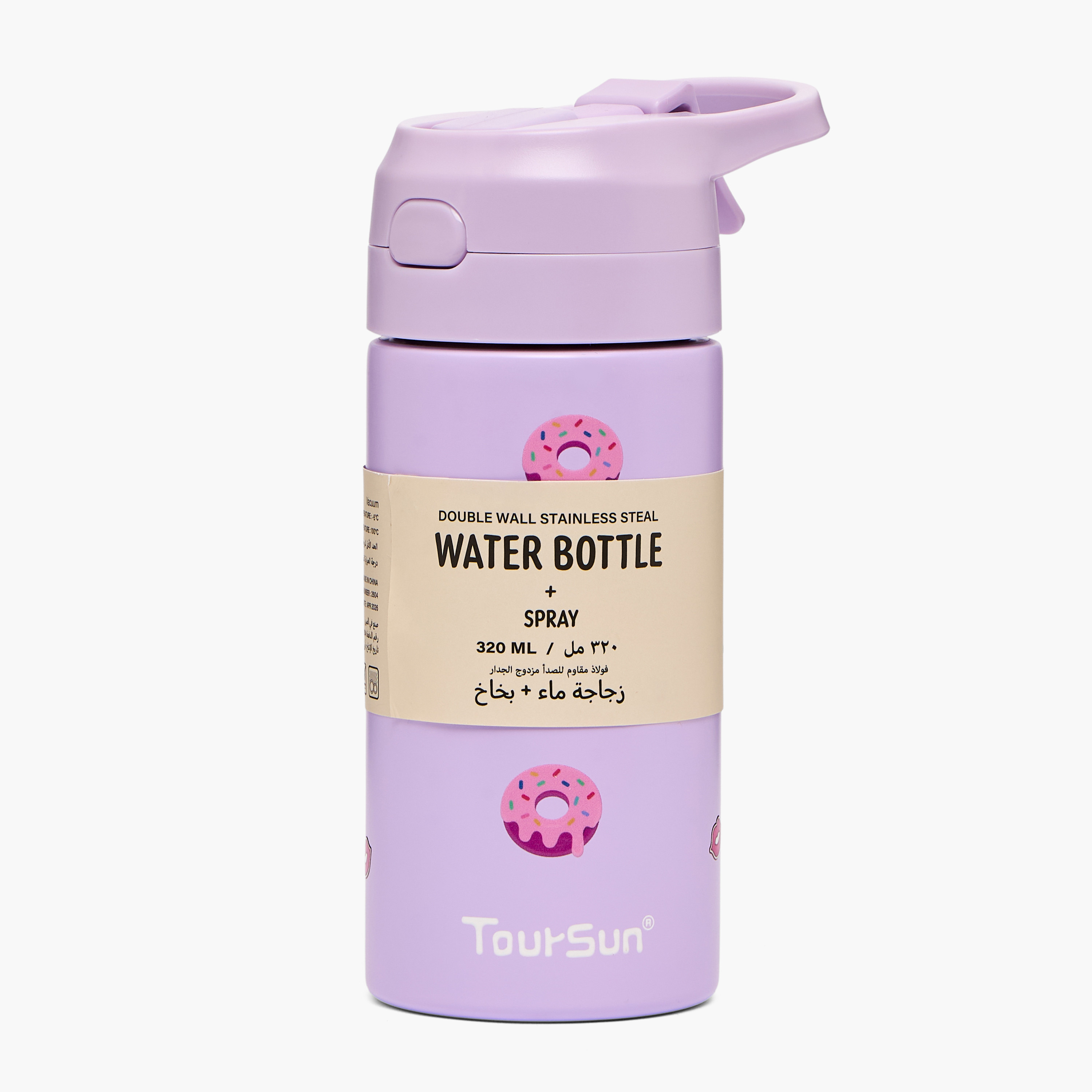 Toursun Printed Water Bottle with Straw - 320 ml-school-waterbottles-image-8