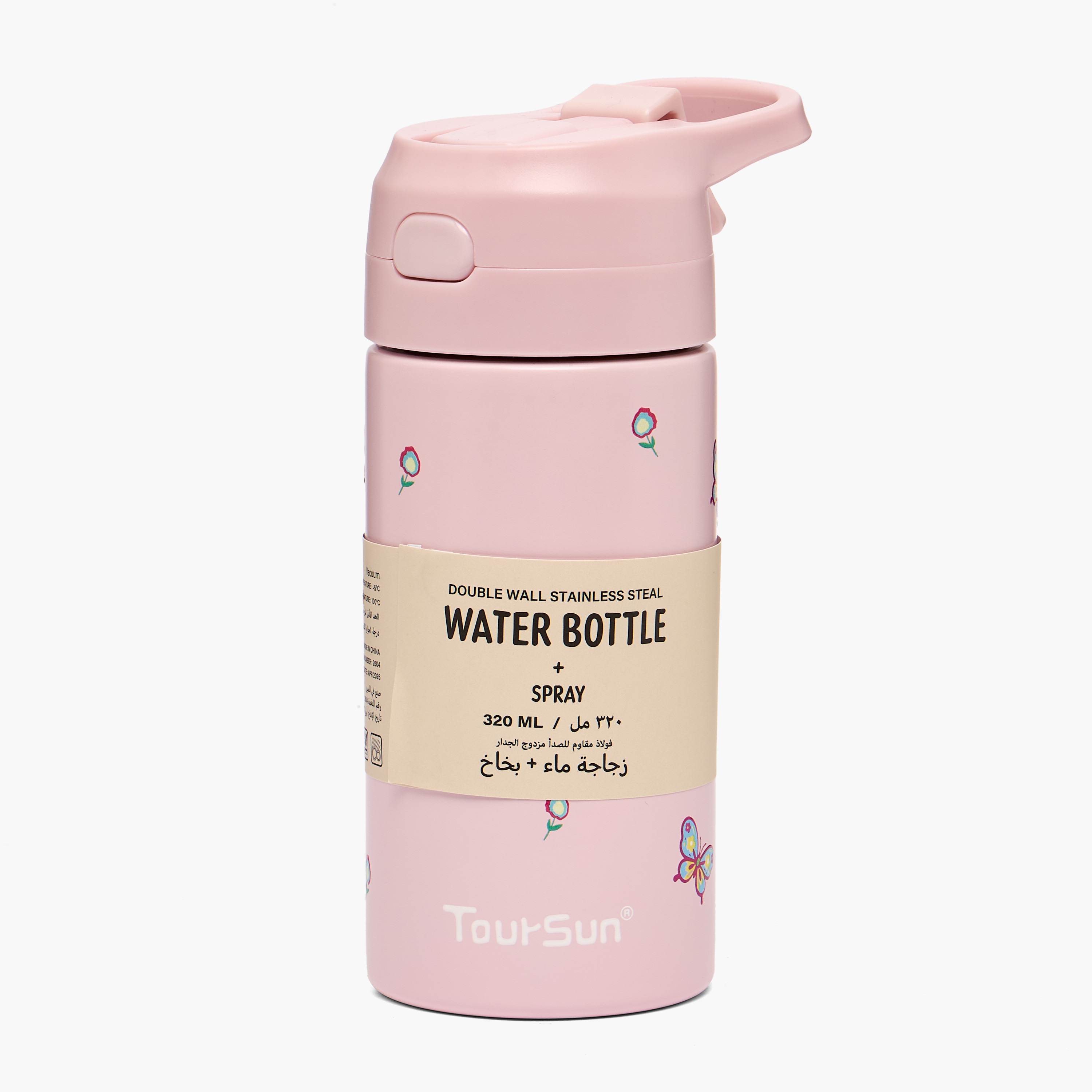 Toursun Printed Water Bottle with Straw - 320 ml-school-waterbottles-image-8
