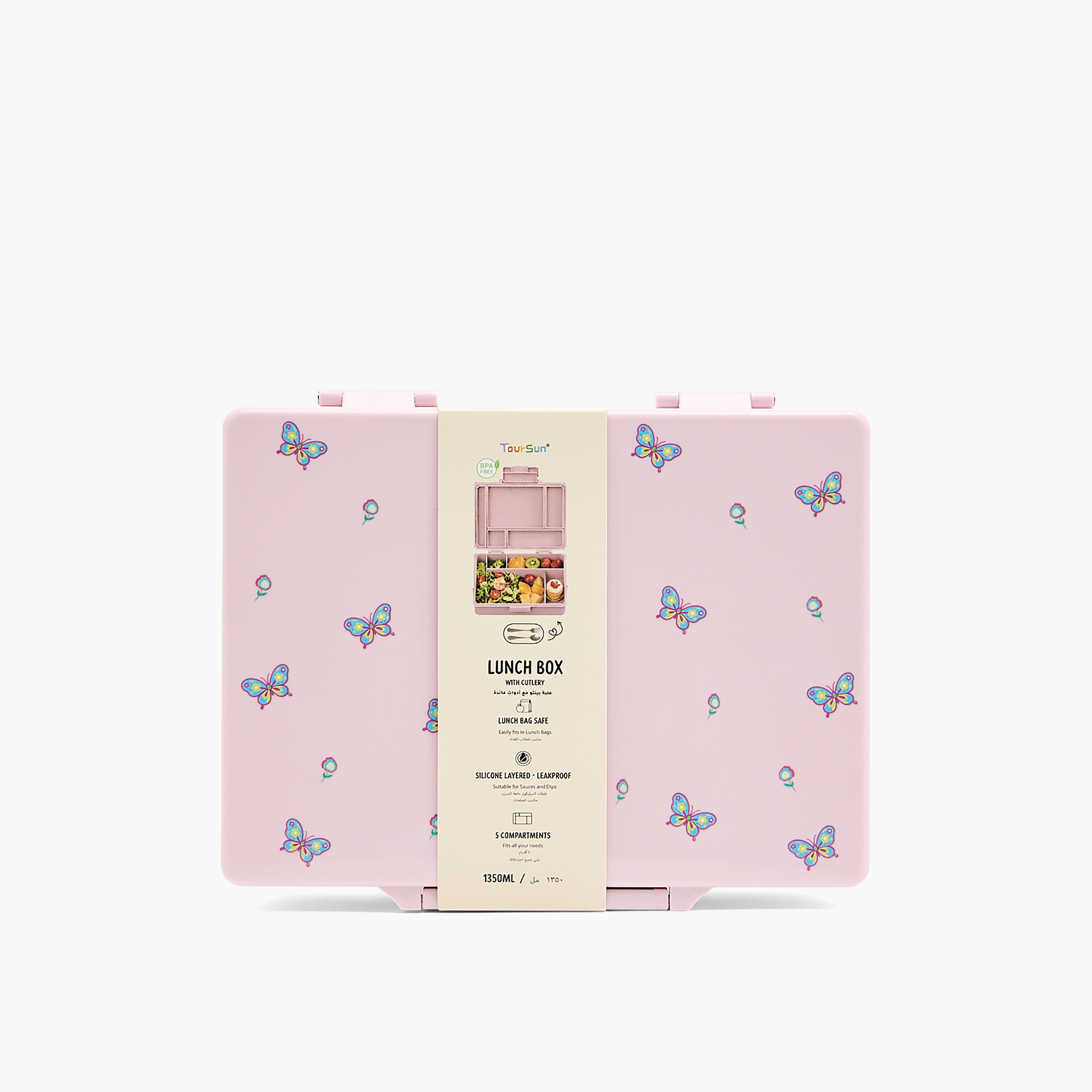Printed Bento Lunch Box for Kids with Cutlery - 1.4 L-school-lunchessentials-lunchboxes-image-10