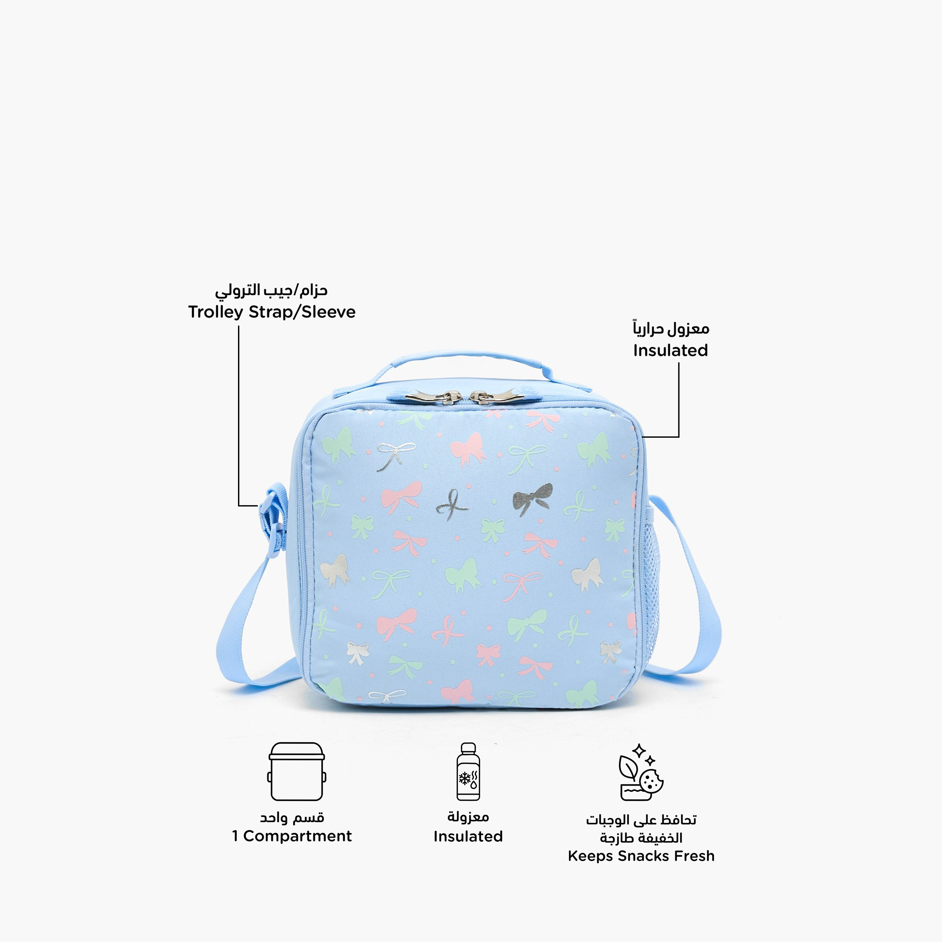 شنطة غداء بحزام قابل للتعديل وطبعات فيونكة للبنات من 8-13 سنة من سانت رايت-school-lunchessentials-lunchbags-image-2
